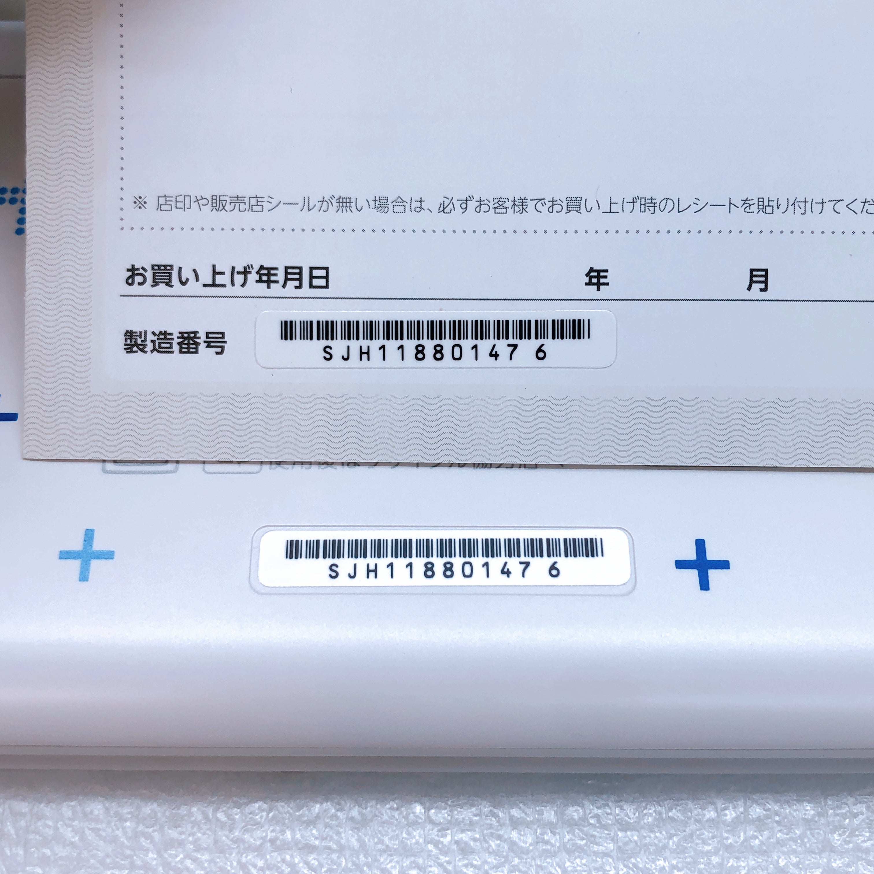 Nintendo 3DS LL NEW Love Plus + Manaka Deluxe Complete Set Limited Console Japan