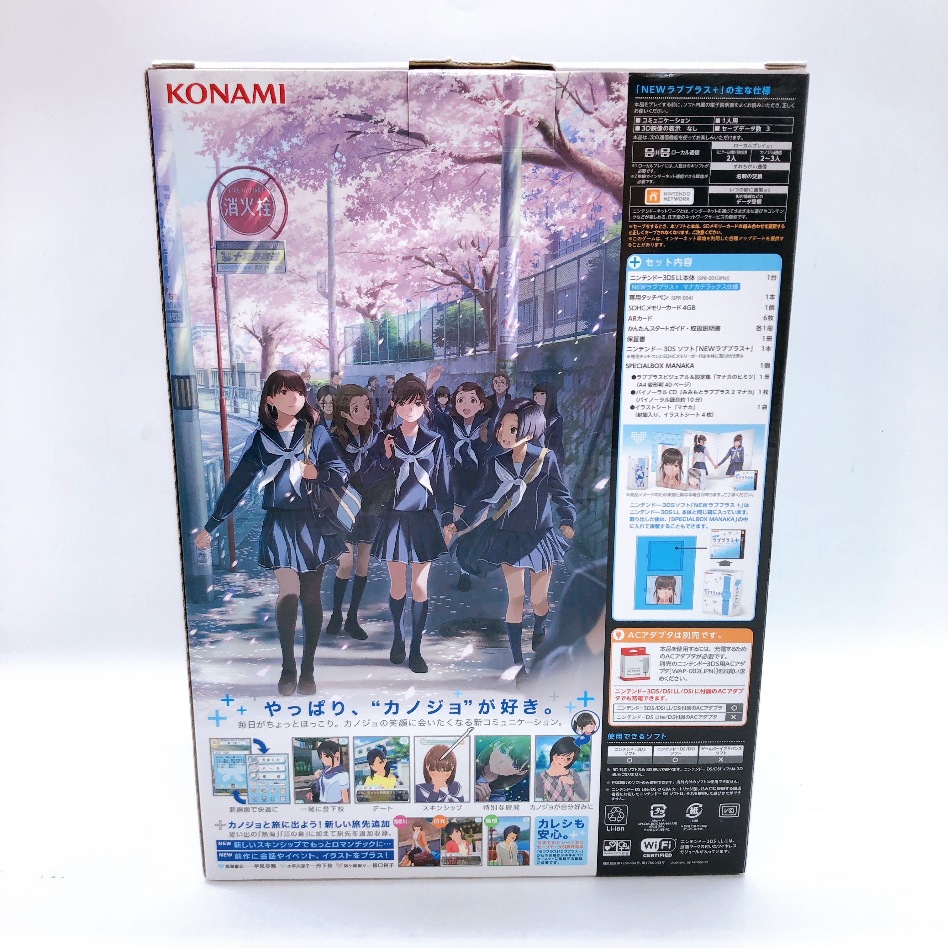 Nintendo 3DS LL NEW Love Plus + Manaka Deluxe Complete Set Limited Console Japan