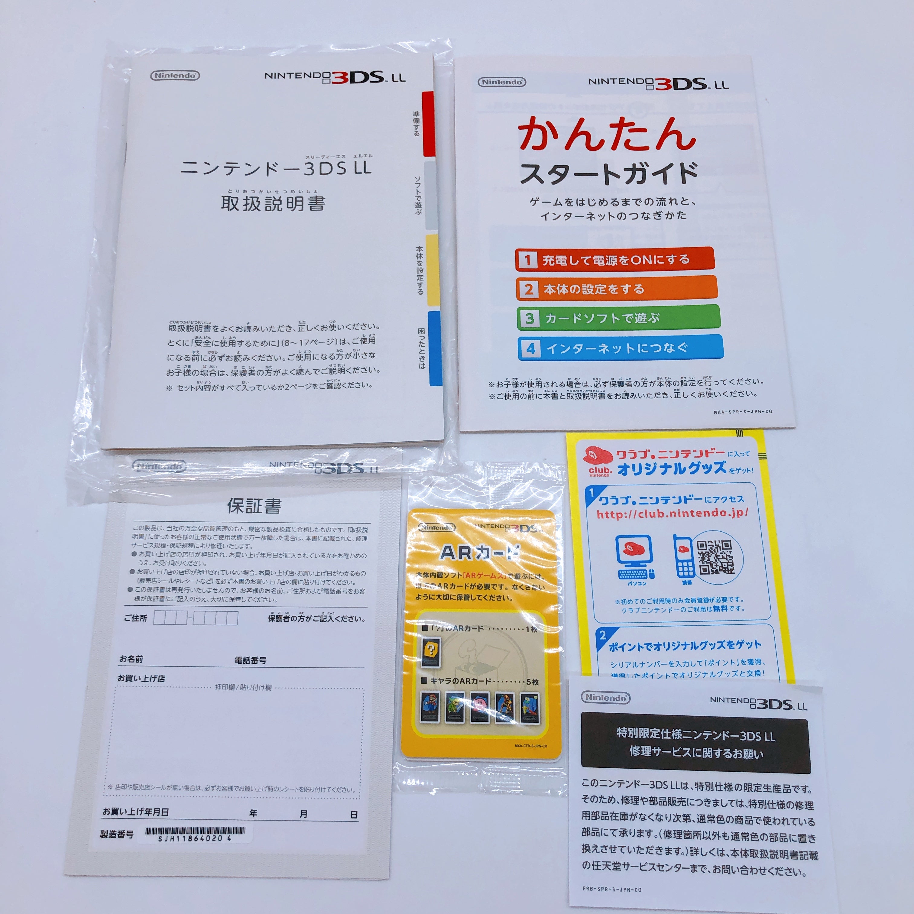 Nintendo 3DS LL NEW Love Plus + Nene Deluxe Complete Set Konami Limited Console