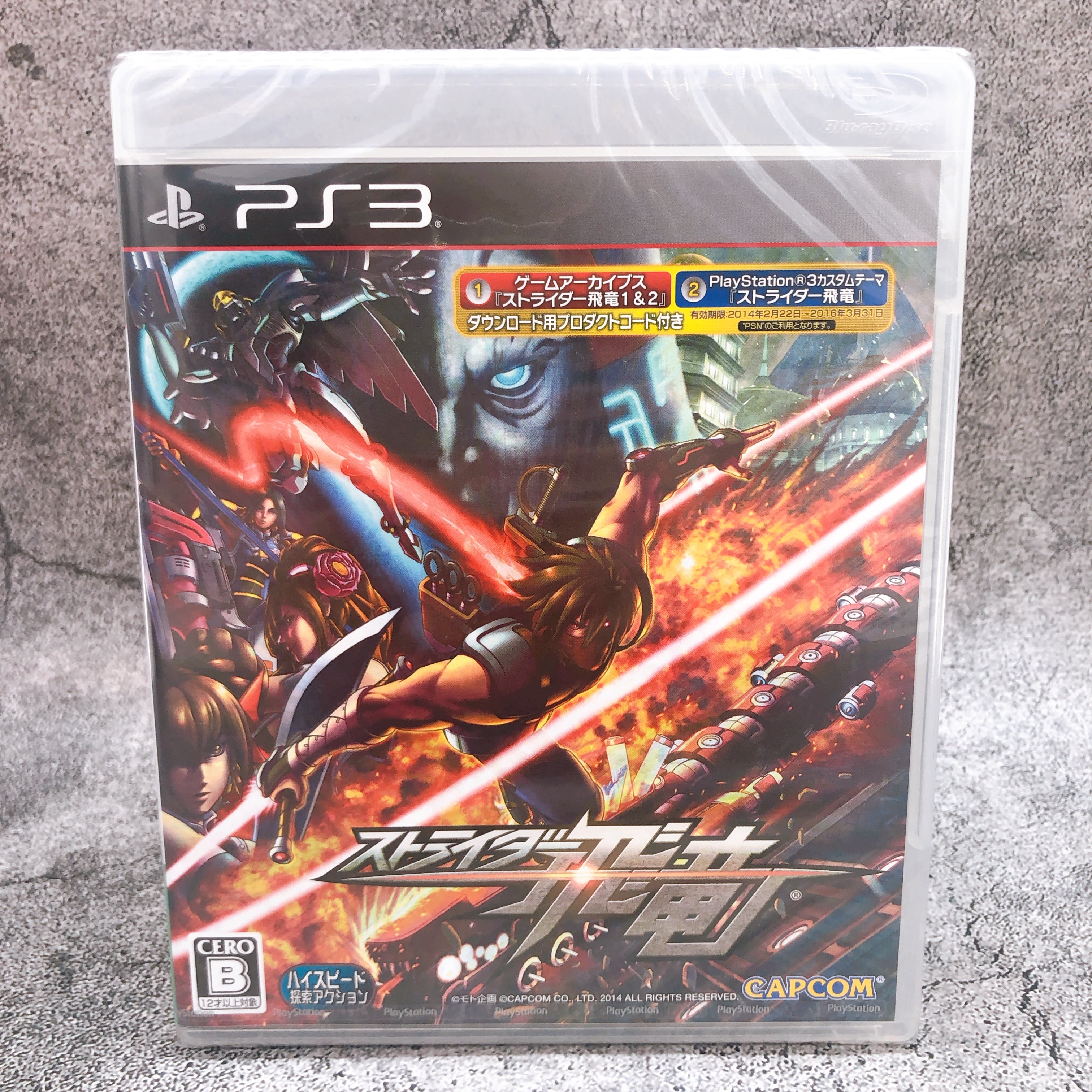 2台売れたので残り計4台 ☺️ SONY PlayStation3 PS3】もの売るレベルじゃねぇから15年！PlayStation3生誕15周年