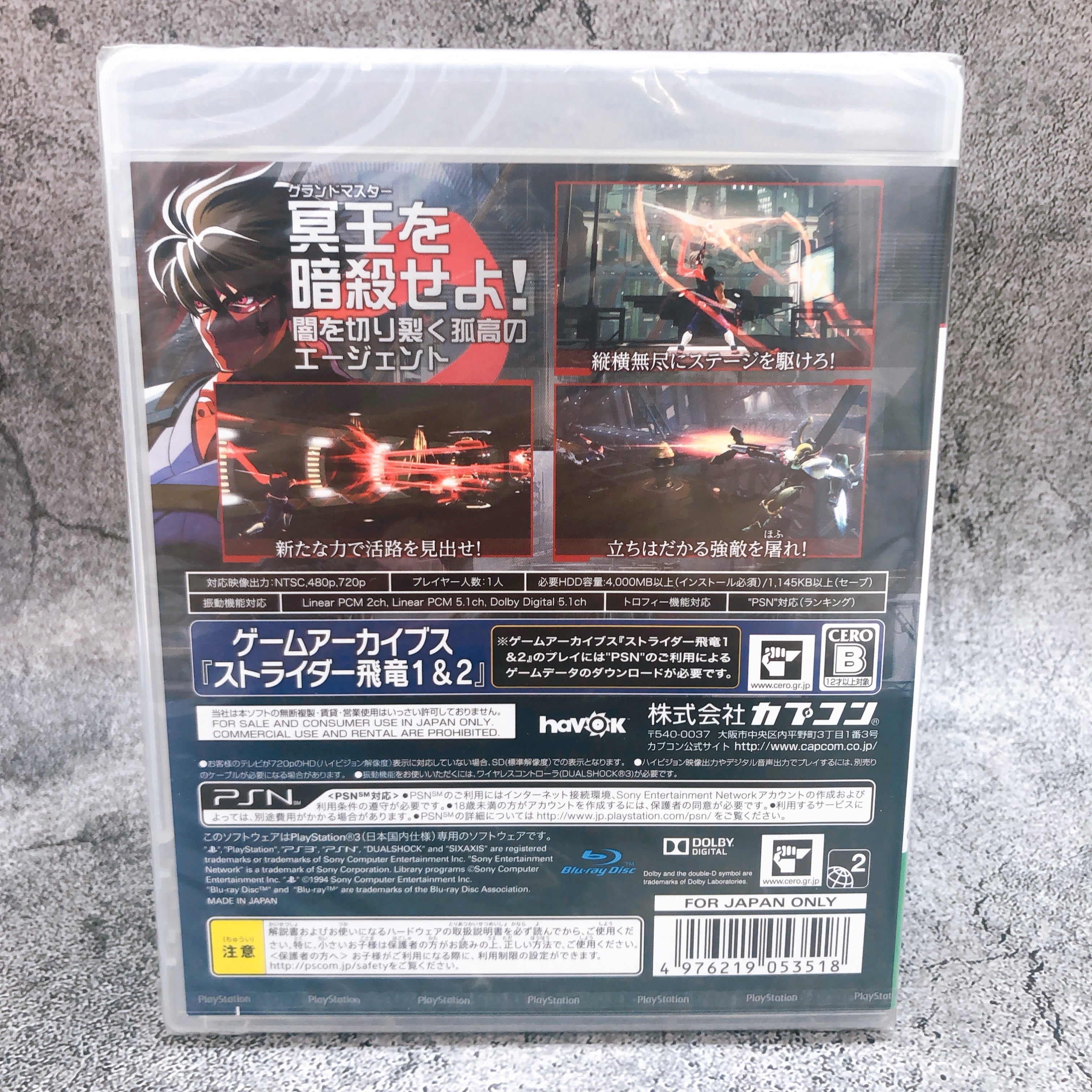 Playstation 3 Strider Hiryu PS3 Capcom Game Sealed New