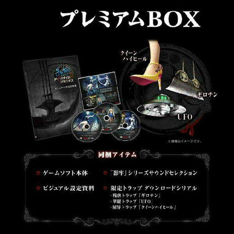 Playstation Vita KAGERO DARKSIDE PRINCESS PREMIUM BOX PSV Koei Game Sealed New