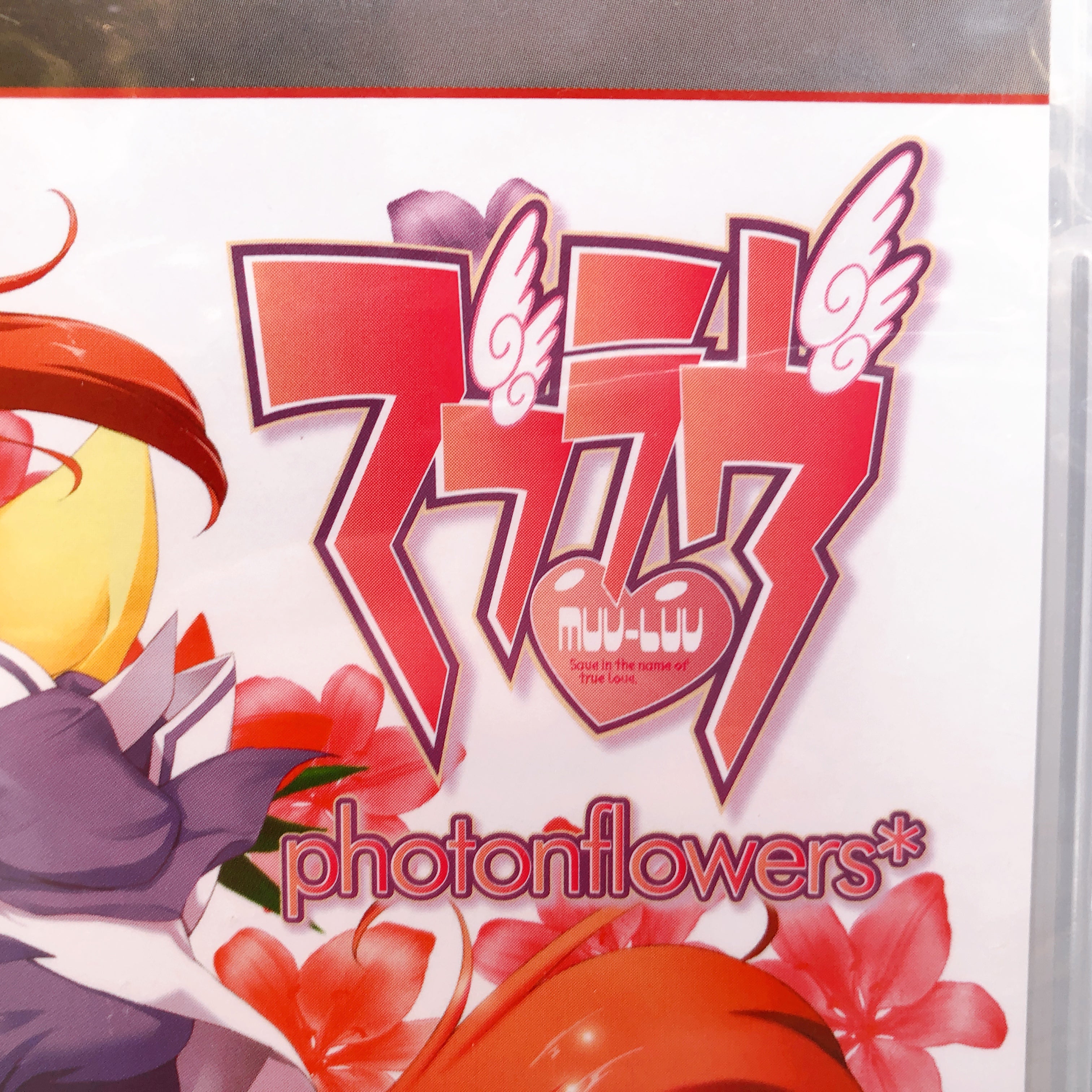 Playstation 3 Muv-Luv Photonflowers PS3 5pb. Sony Japan Game Sealed Ne