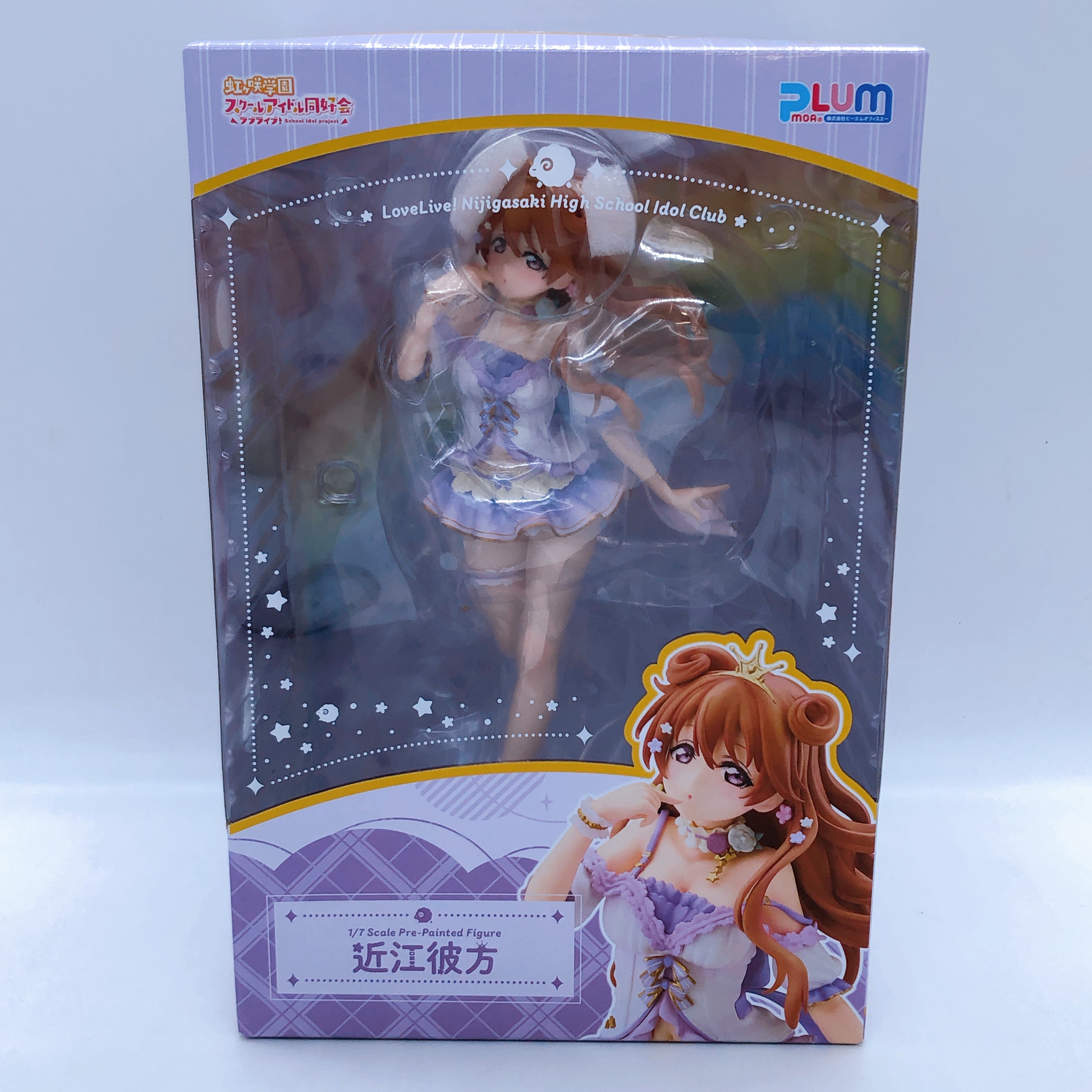 Love Live! Nijigasaki High School Idol Club Kanata Konoe 1/7 Scale Figure PLUM