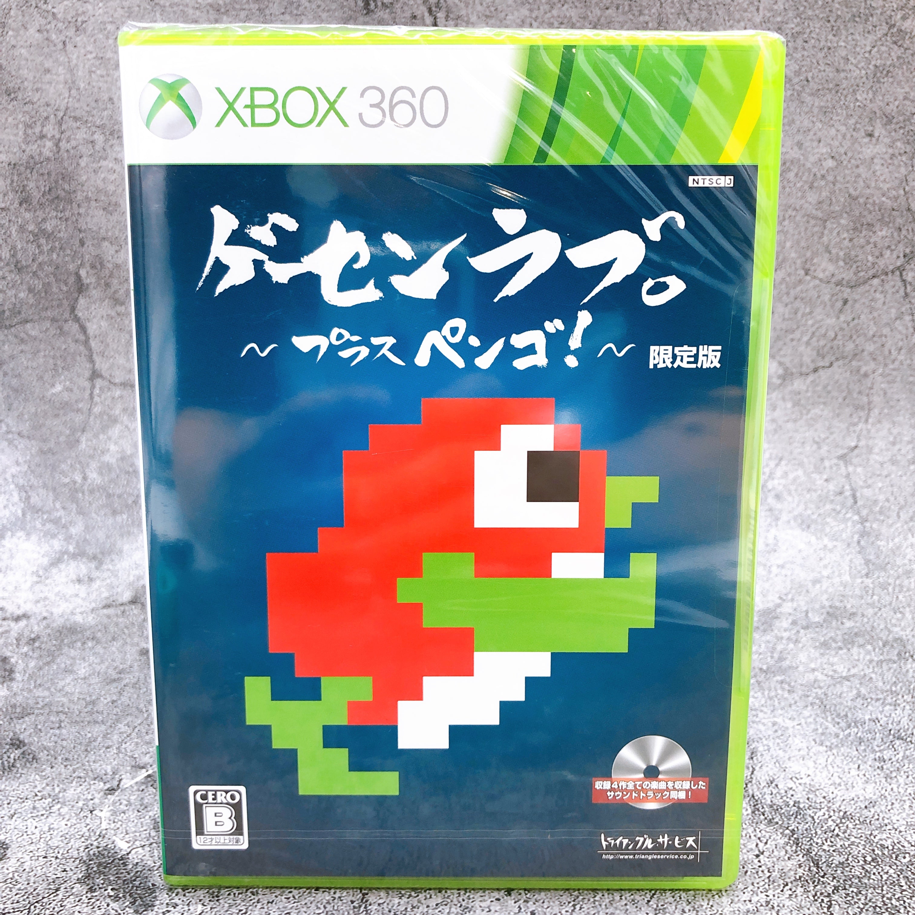 Xbox 360 Ge-sen Love Plus Pengo Limited Edition Japan Arcade Game Sealed New