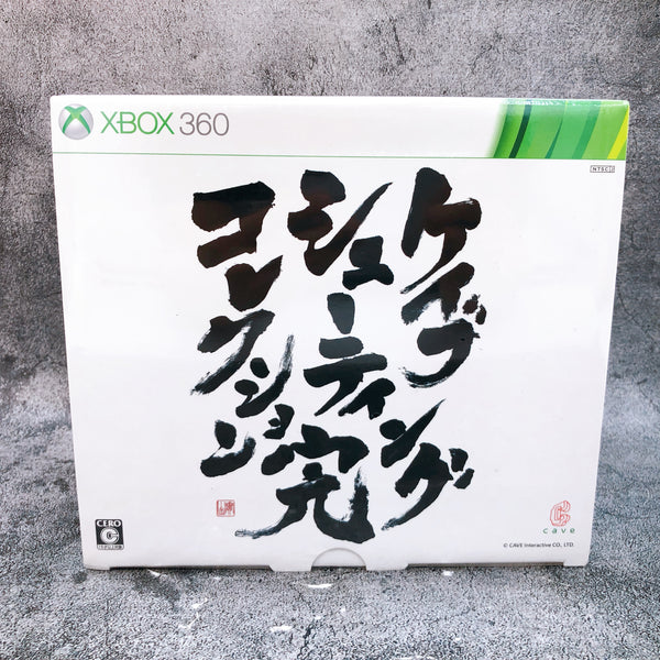 Xbox 360 Cave Shooting Collection Complete Box Kan Limited