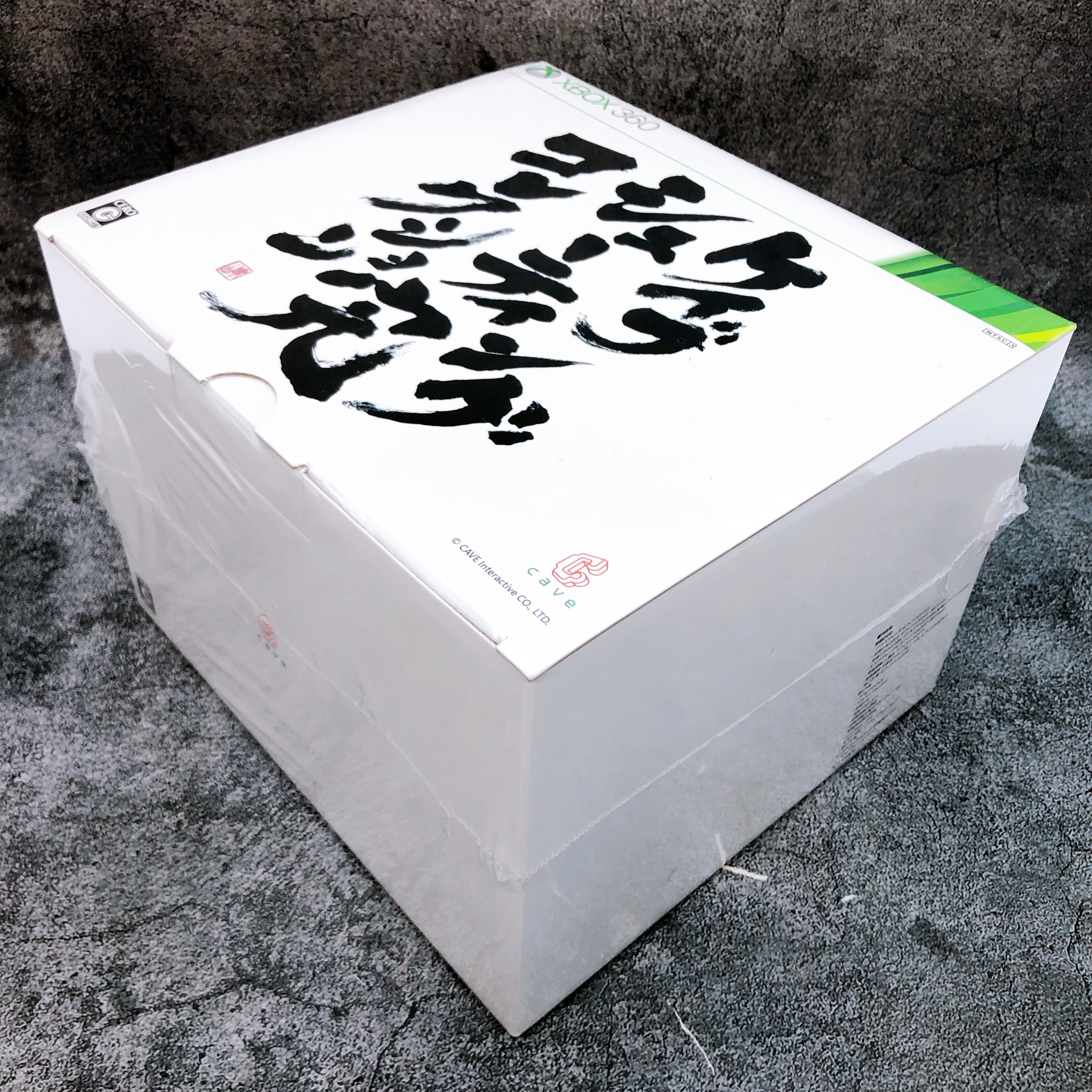 Xbox 360 Cave Shooting Collection Complete Box Kan Limited Edition Sealed New
