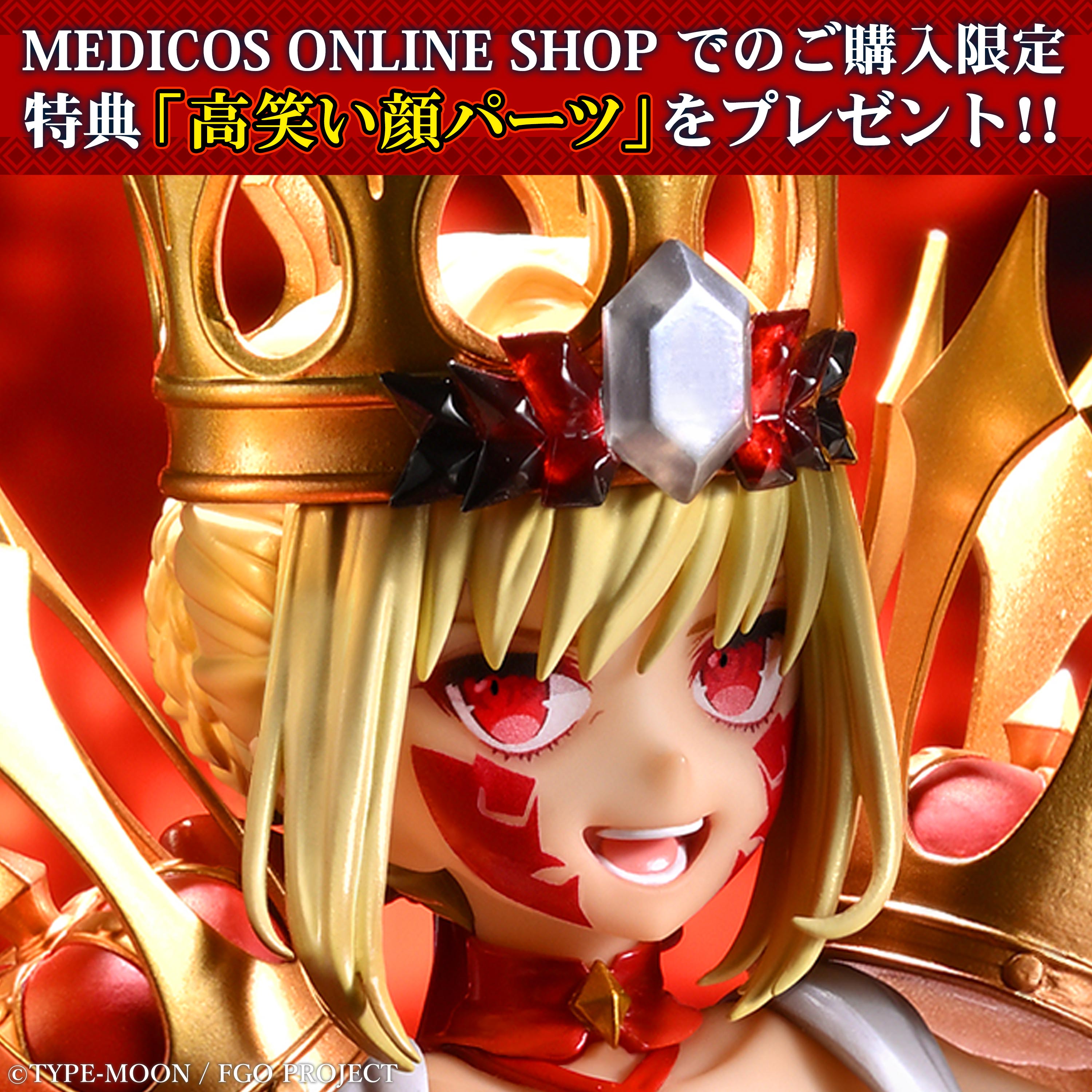 (w/Bonus) Fate/Grand Order Sodom's Beast/Draco 1/7 Scale Figure 15+ Japan Sealed