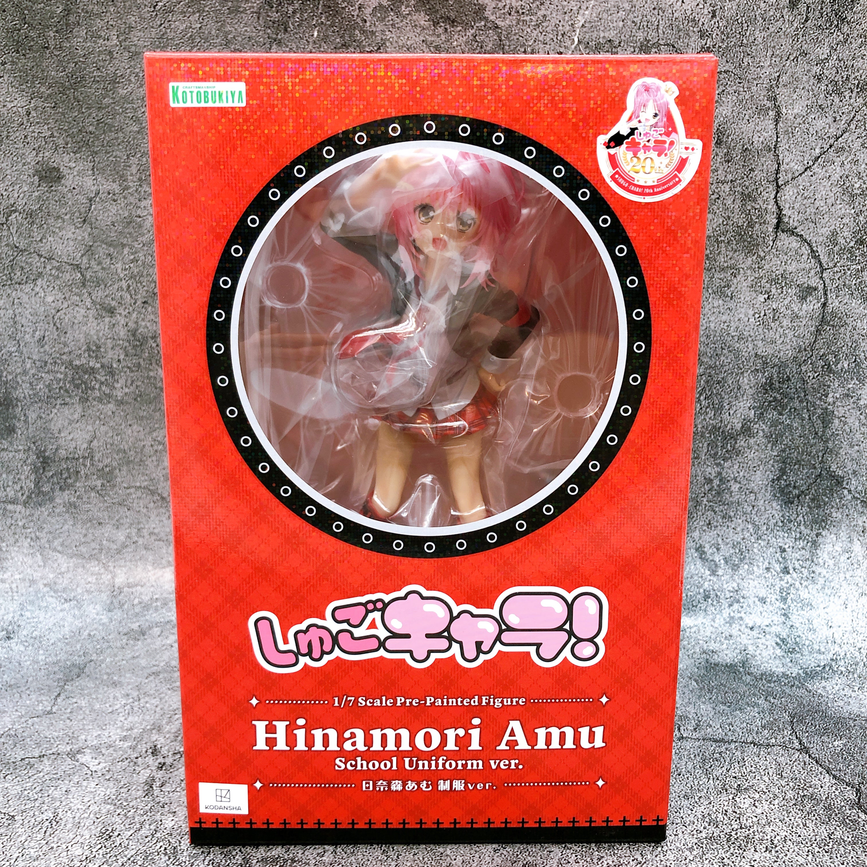 Shugo Chara Amu Hinamori School Uniform ver. 1/7 Scale Figure Kotobukiya Japan