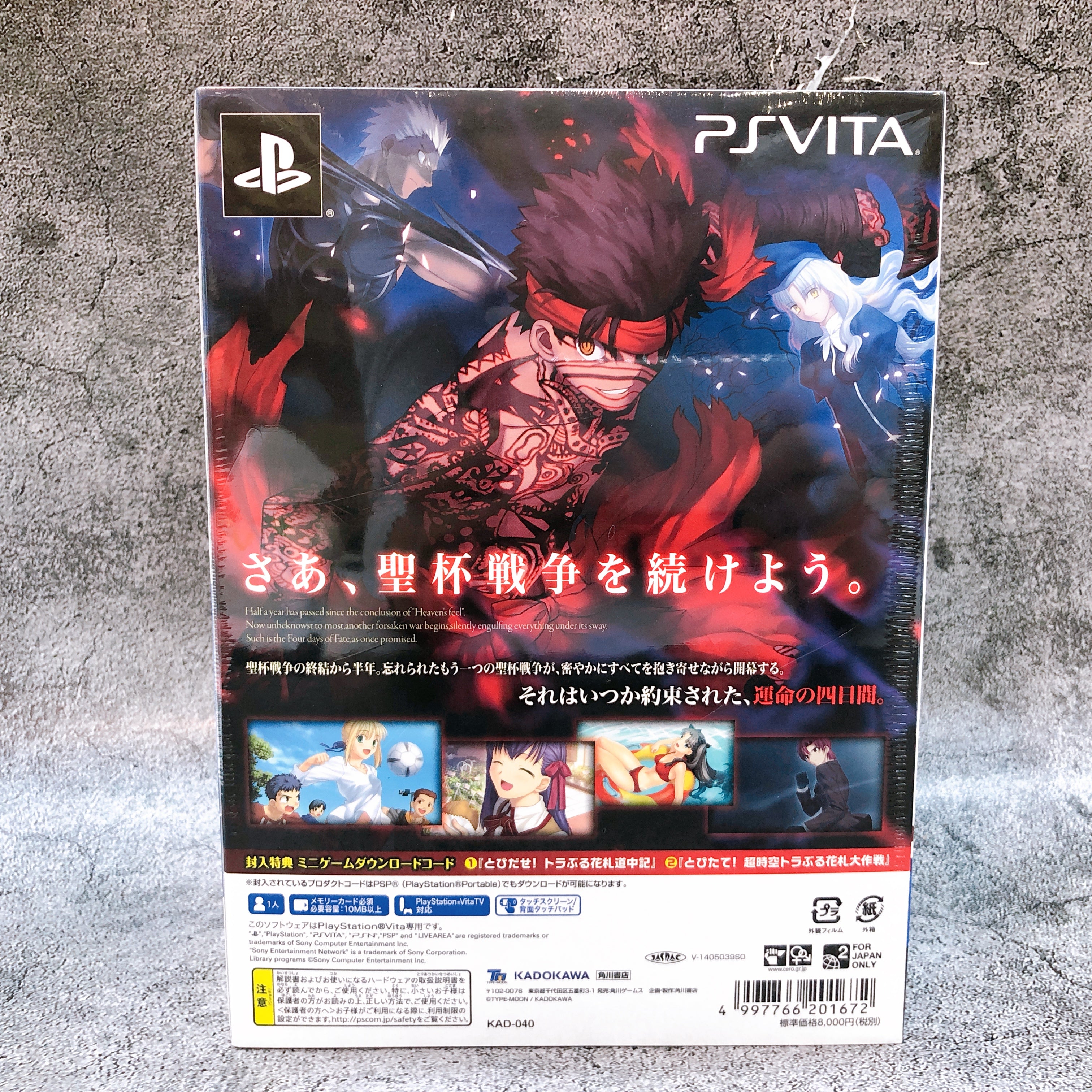 Playstation Vita Fate / hollow ataraxia Limited ver PSV Kadokawa Game