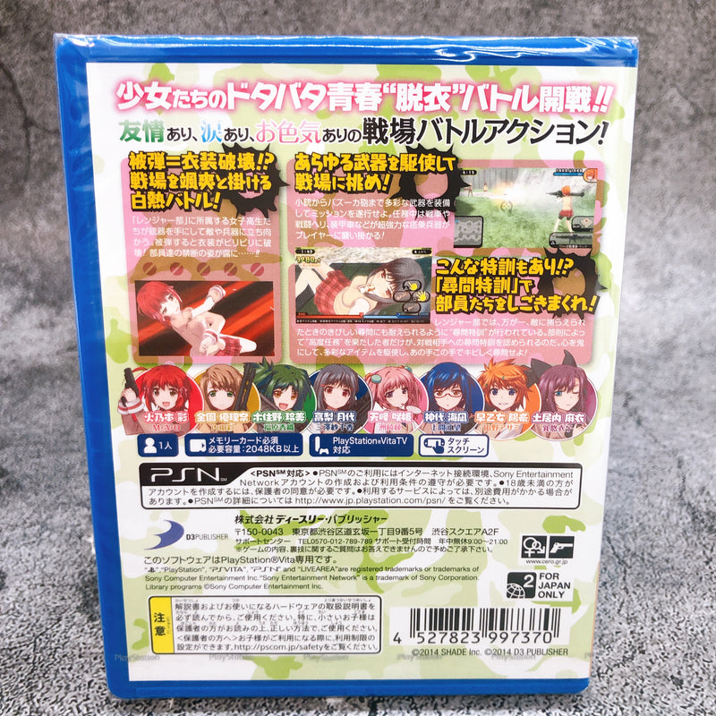 Playstation Vita Bullet Girls PSV D3 Publisher Japan Game Sealed New