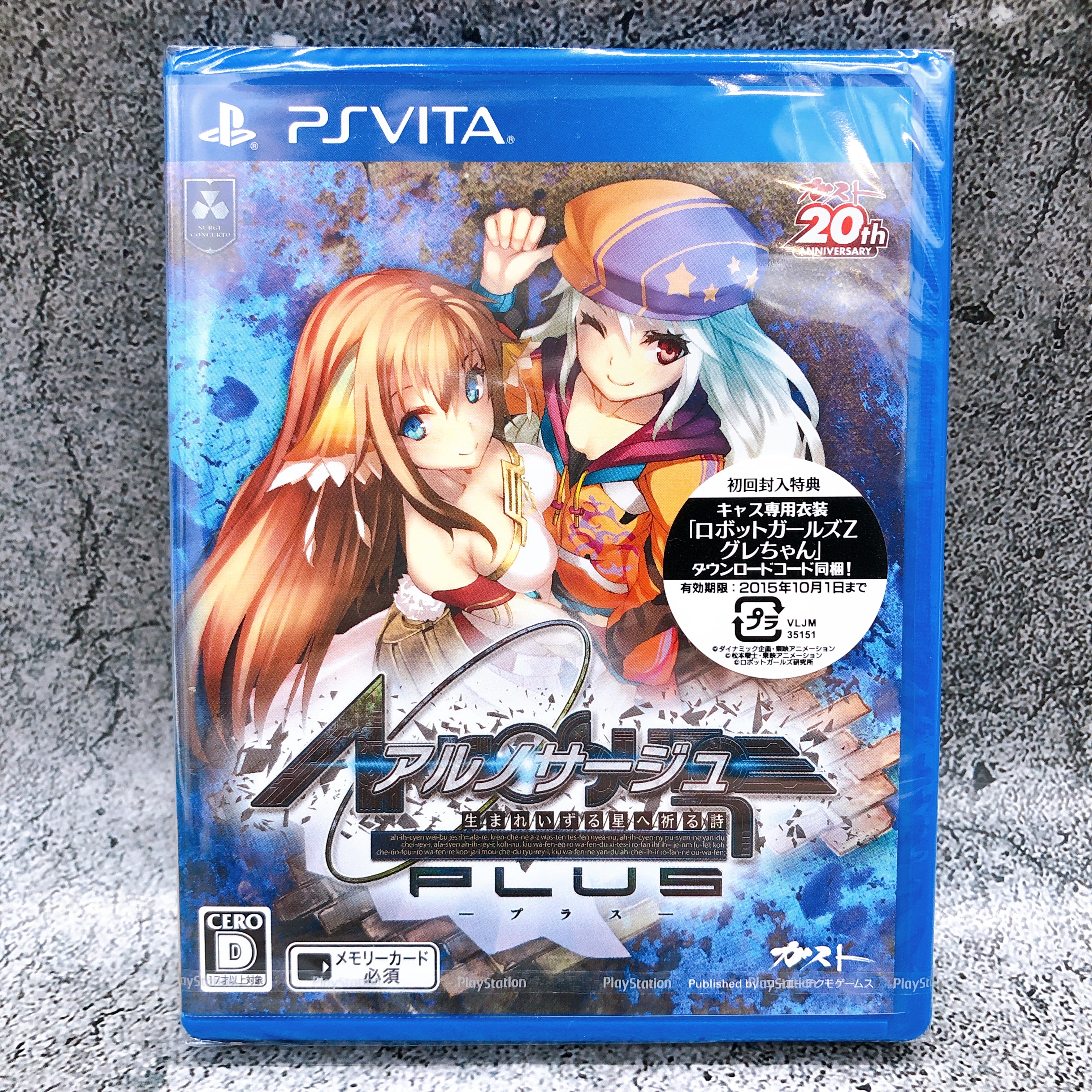 Playstation Vita Ar Nosurge Plus Ode to an Unborn Star PSV Gust Game Sealed New