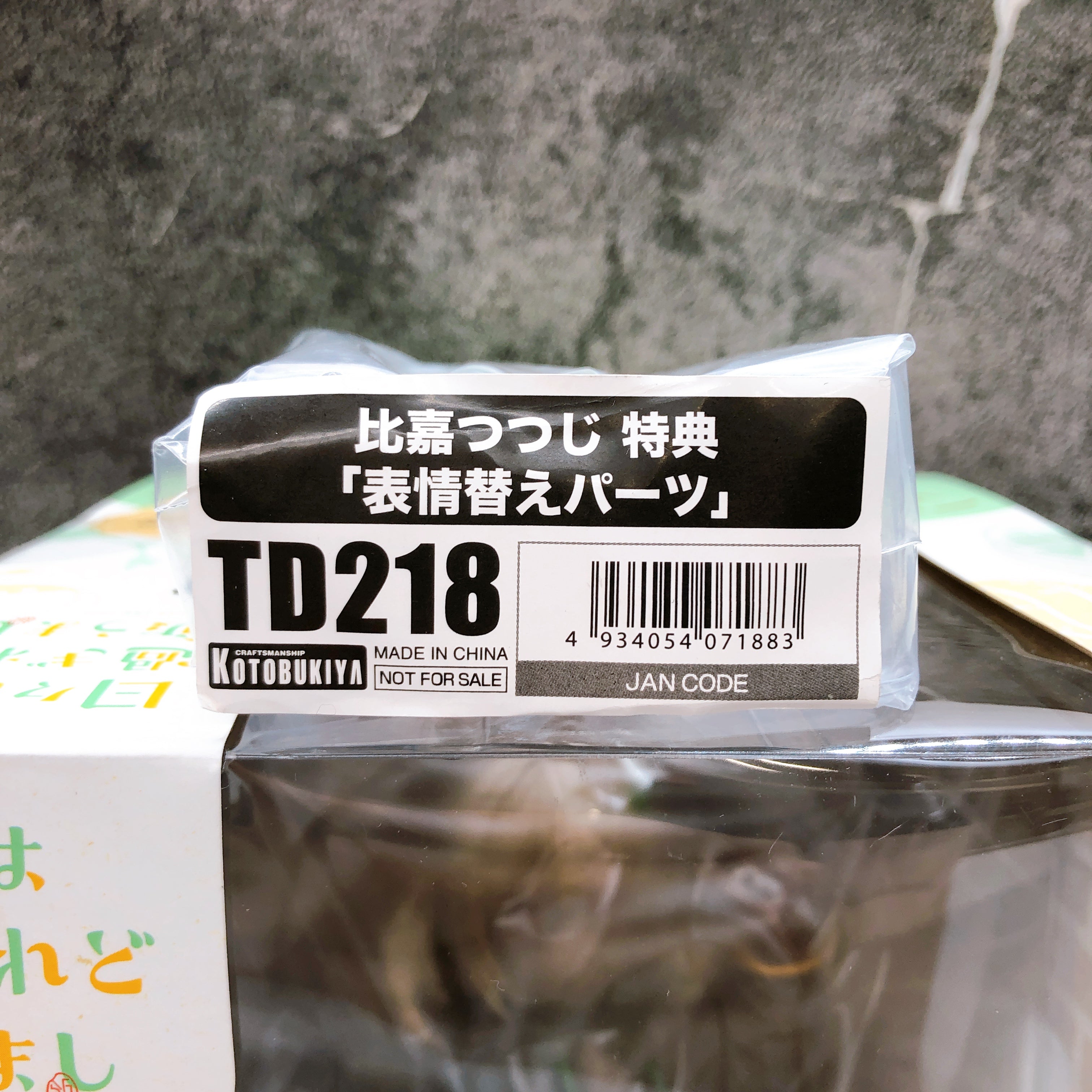 (w/Bonus) Food for the Soul Tsutsuji Higa 1/7 Scale Figure KOTOBUKIYA Japan