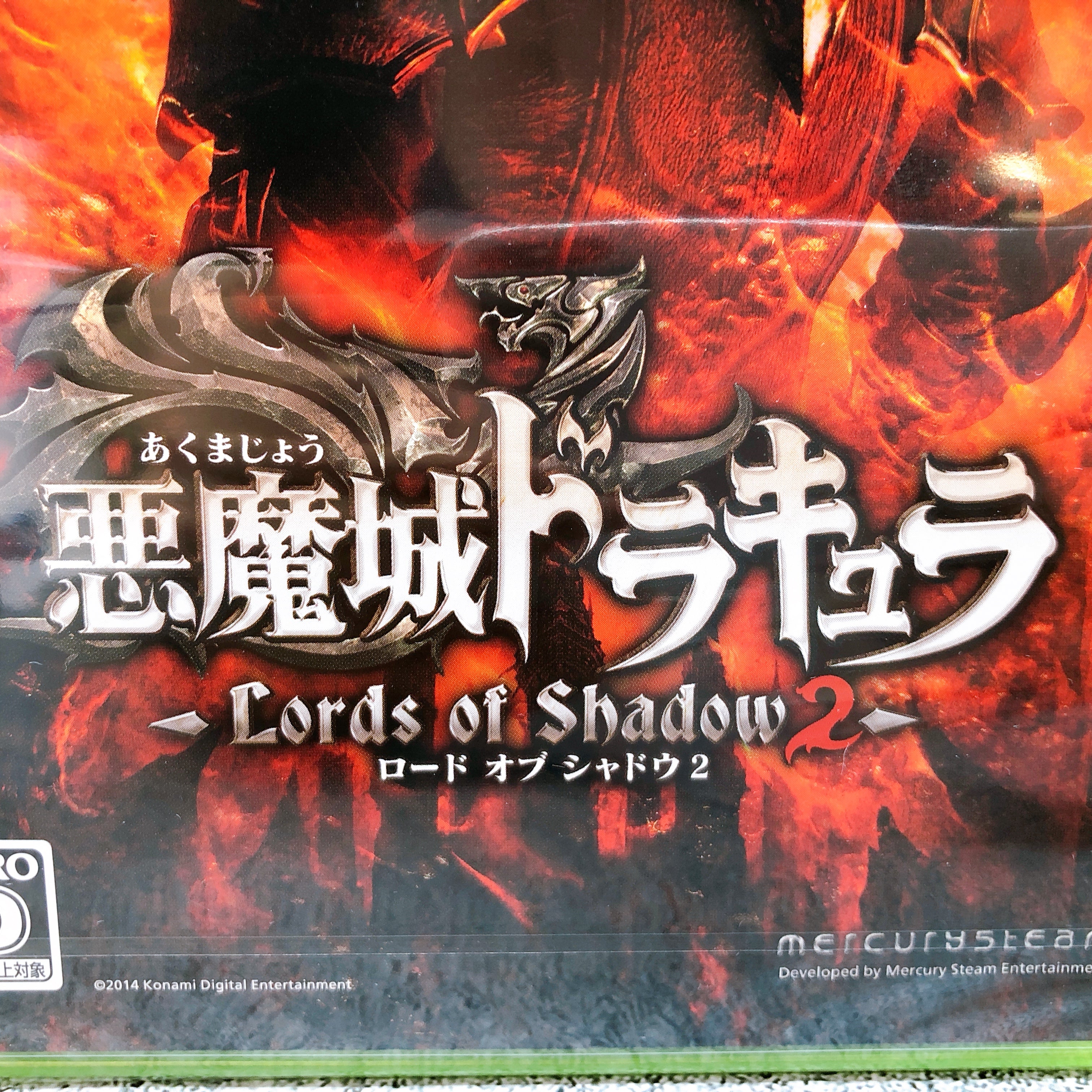 Microsoft Xbox 360 Castlevania Lords of Shadow 2 KONAMI Japan Game Sea