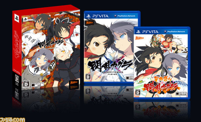 PS Vita Senran Kagura Dekamori SHINOVI Pack PlayStation Vita Japan Game Sealed