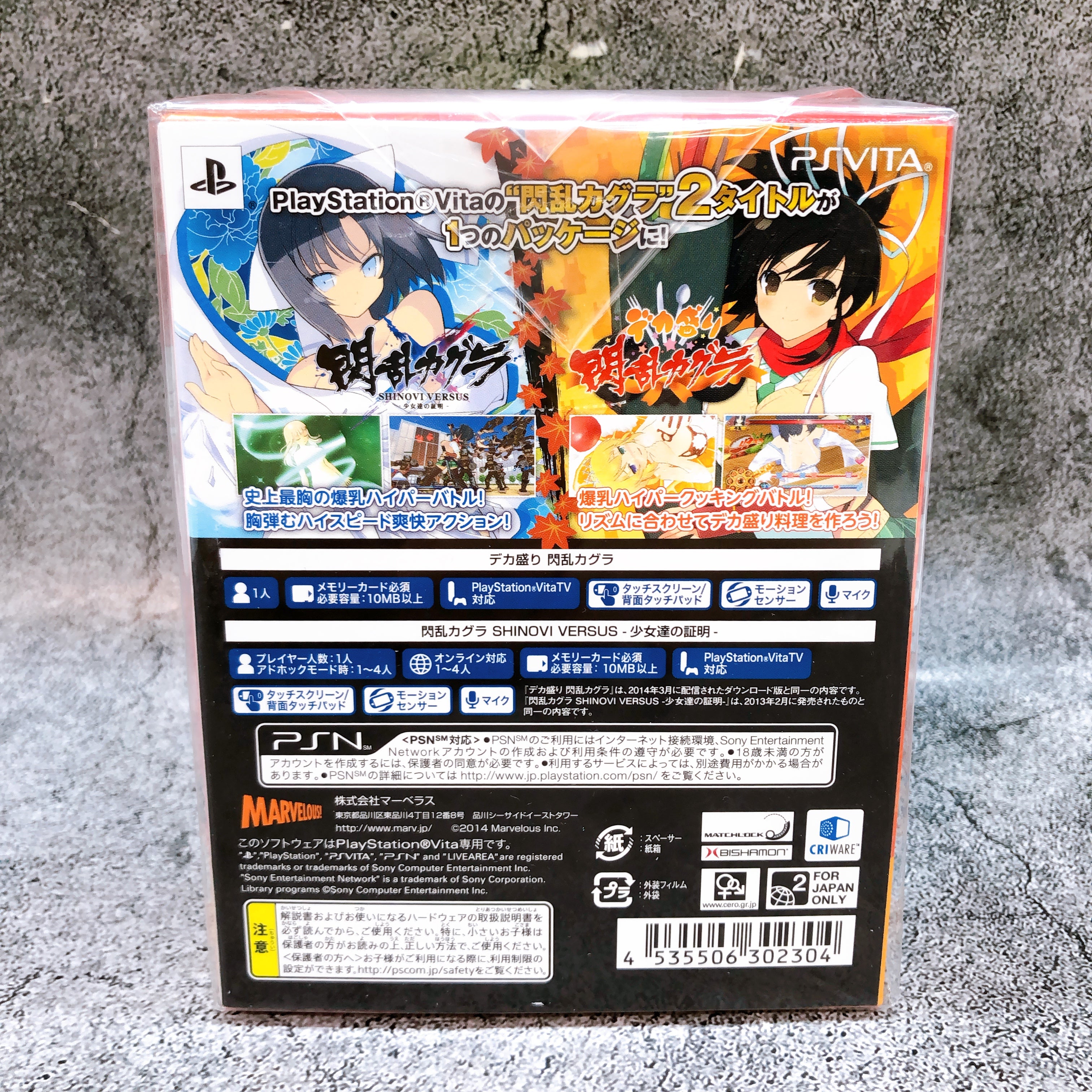 PS Vita Senran Kagura Dekamori SHINOVI Pack PlayStation Vita Japan Game Sealed