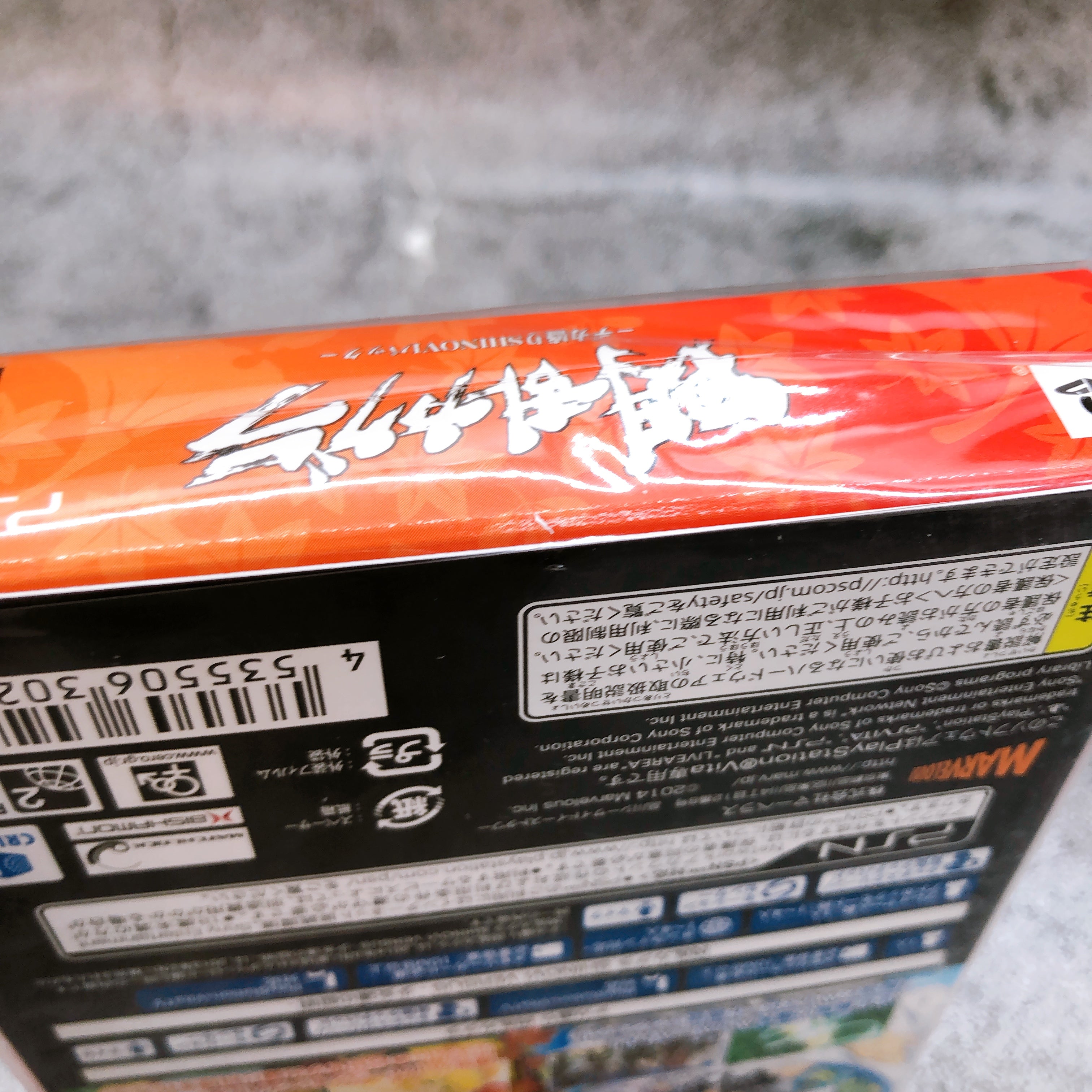 PS Vita Senran Kagura Dekamori SHINOVI Pack PlayStation Vita Japan Game Sealed