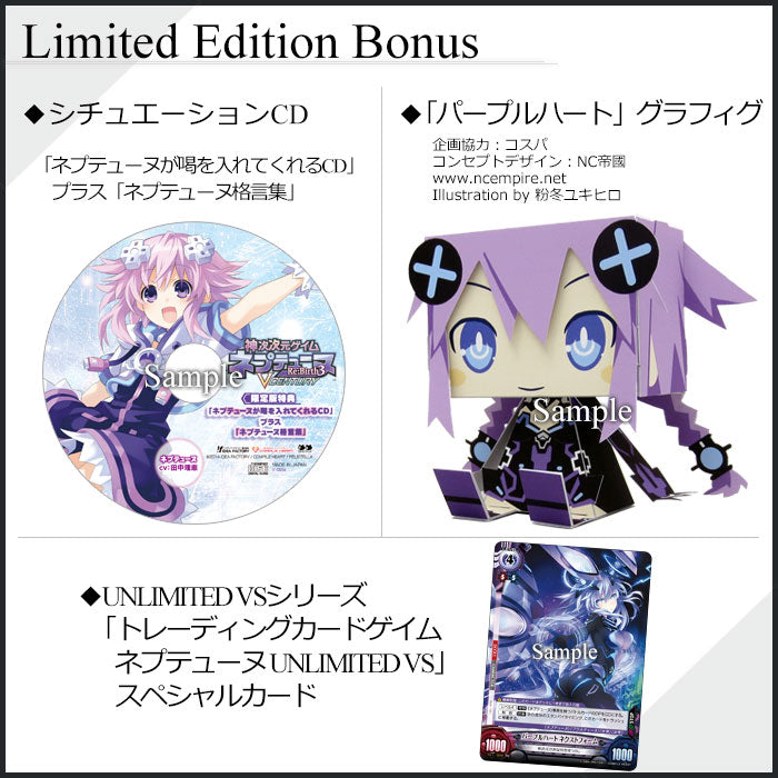 PS Vita Hyperdimension Neptunia Re Birth 3 Limited Editon Japan Game Sealed NEW