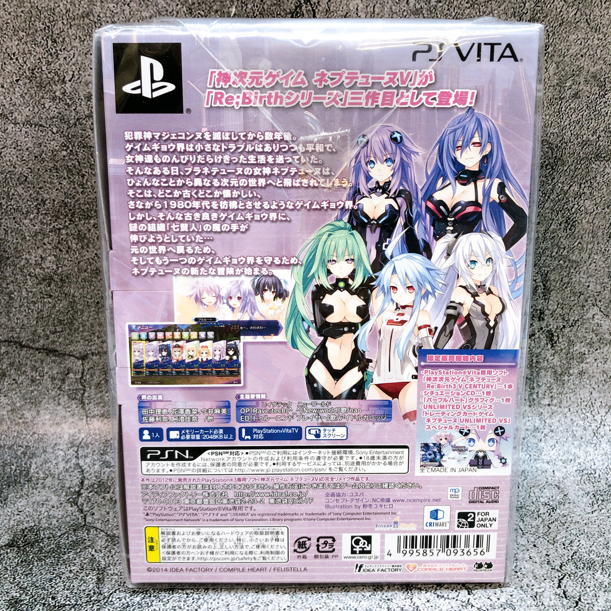 PS Vita Hyperdimension Neptunia Re Birth 3 Limited Editon Japan Game Sealed NEW