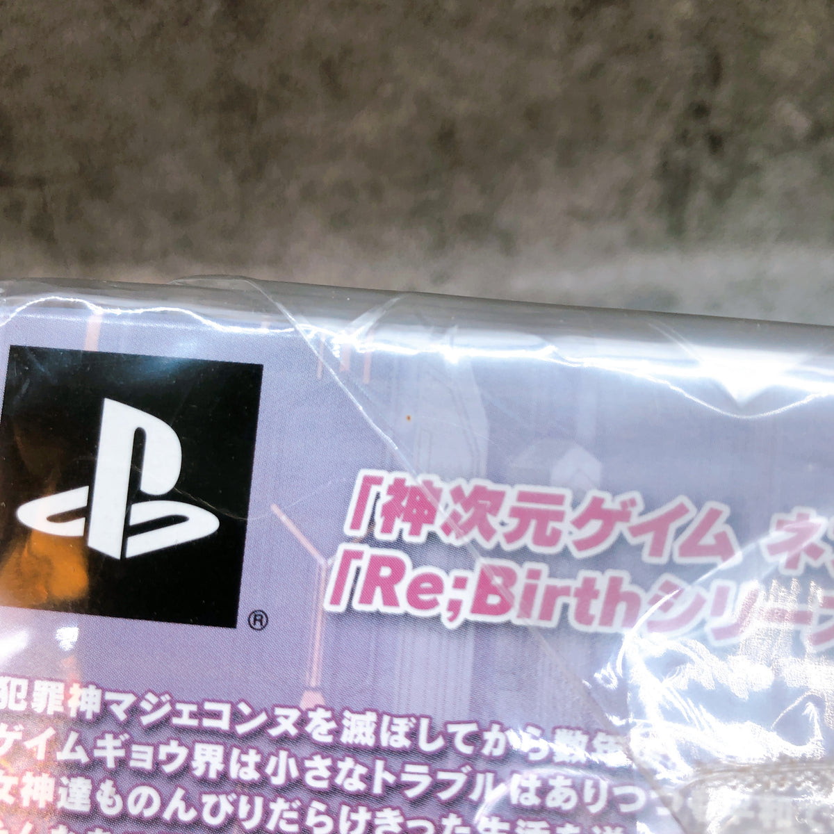 PS Vita Hyperdimension Neptunia Re Birth 3 Limited Editon Japan Game Sealed NEW