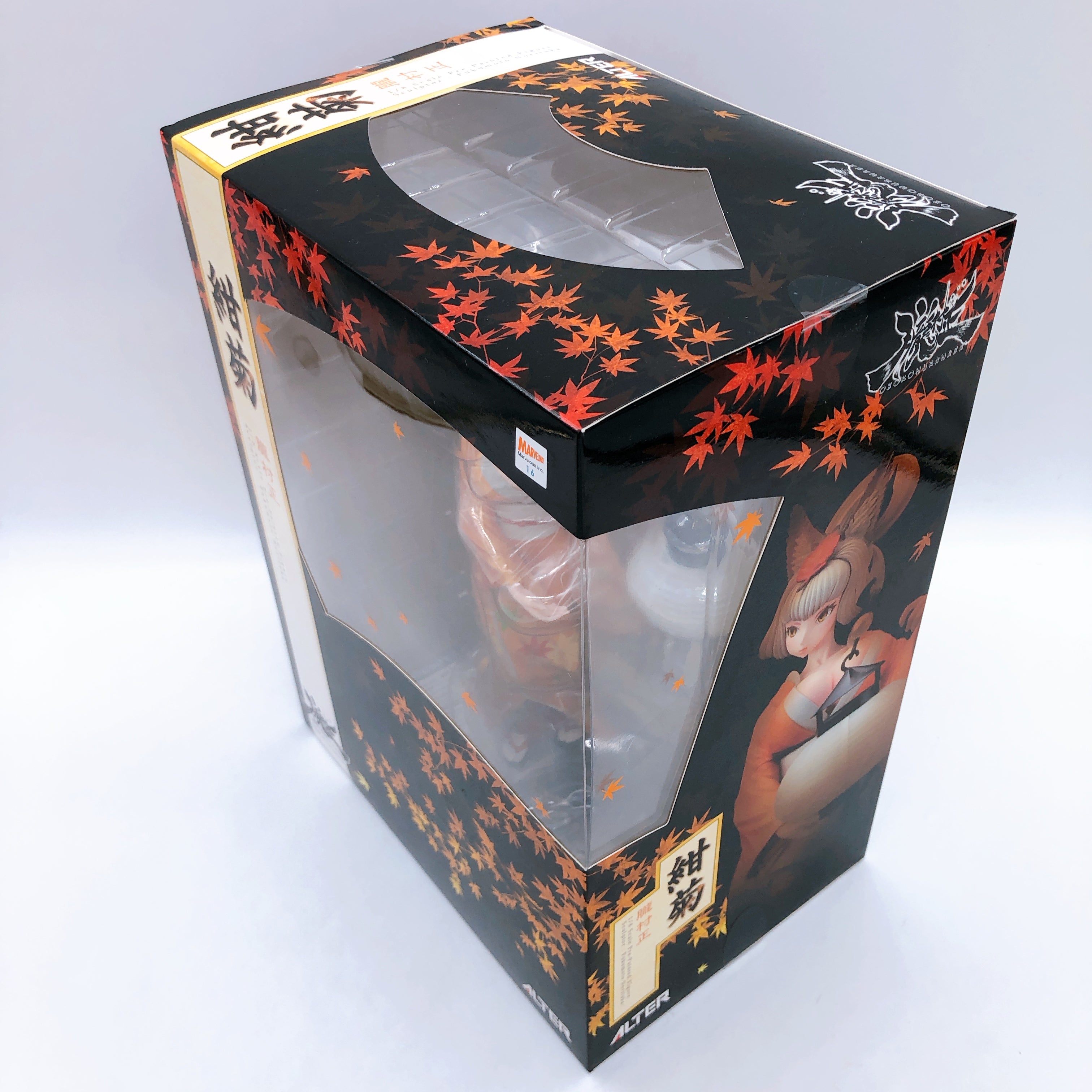 Muramasa The Demon Blade Kongiku 1/8 Scale Figure Alter Japan Sealed FASTSHIP