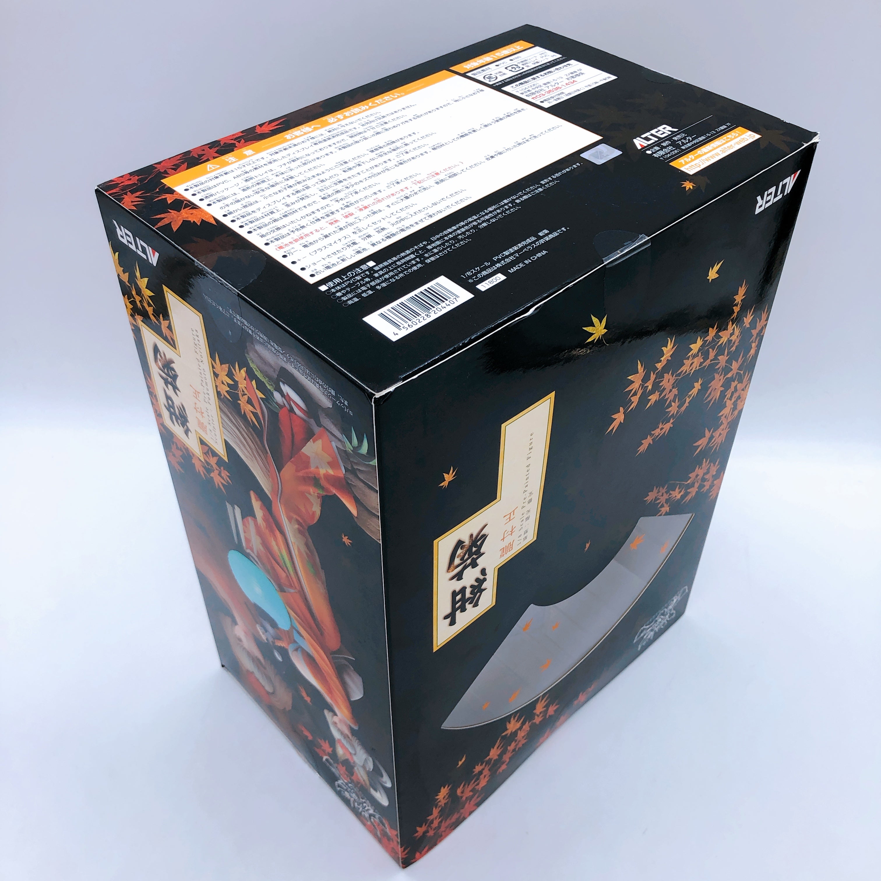 Muramasa The Demon Blade Kongiku 1/8 Scale Figure Alter Japan Sealed FASTSHIP