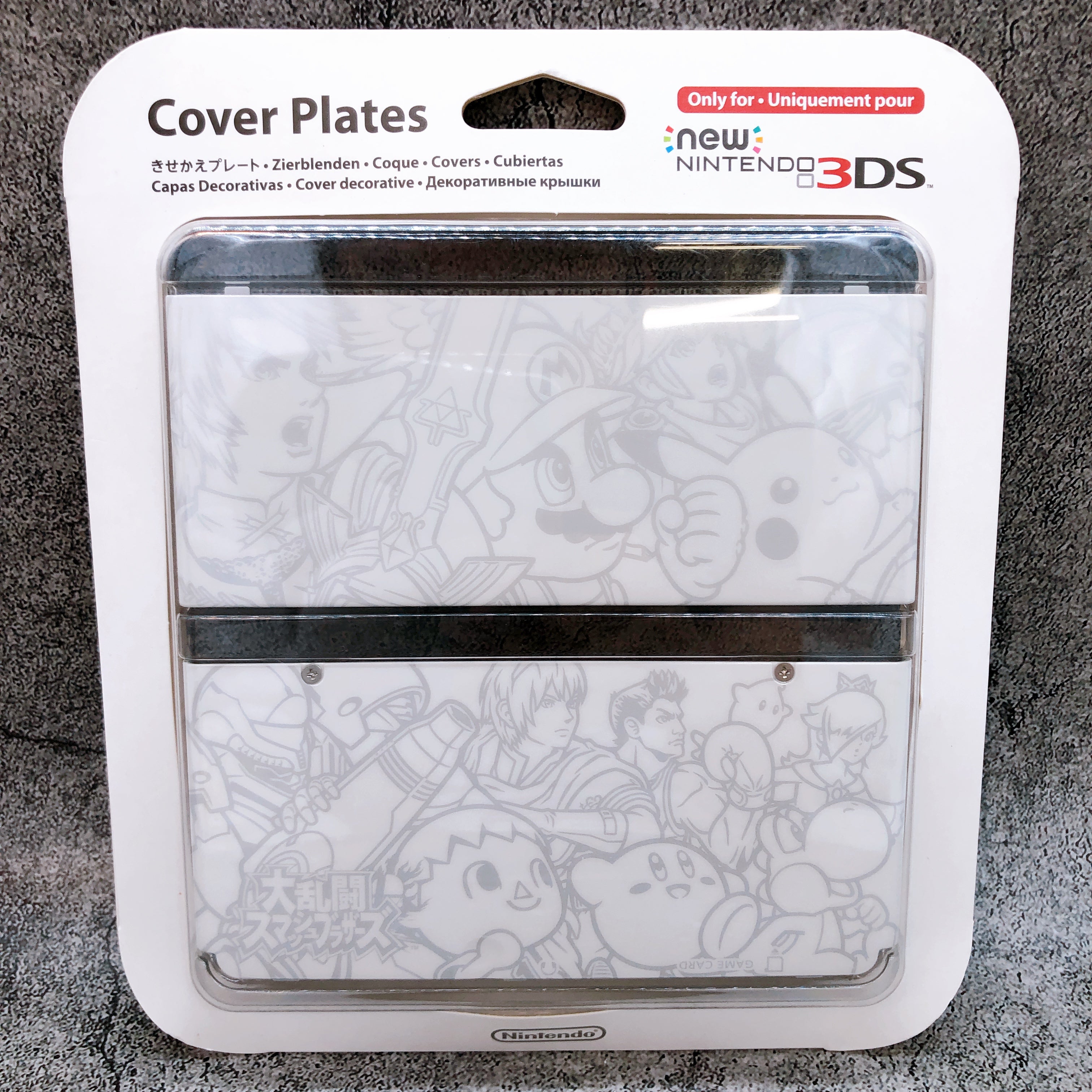New Nintendo 3DS Super Smash Bros. No. 039 White Kisekae Cover Plates NEW