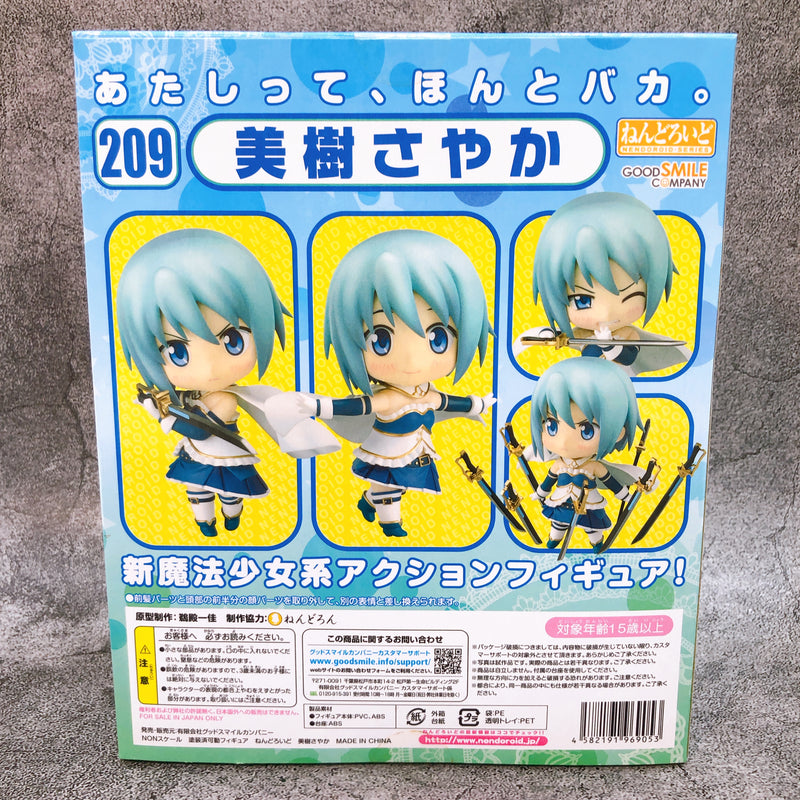 Sayaka Miki Nendoroid 209 Puella Magi Madoka Magica Action Figure from Japan