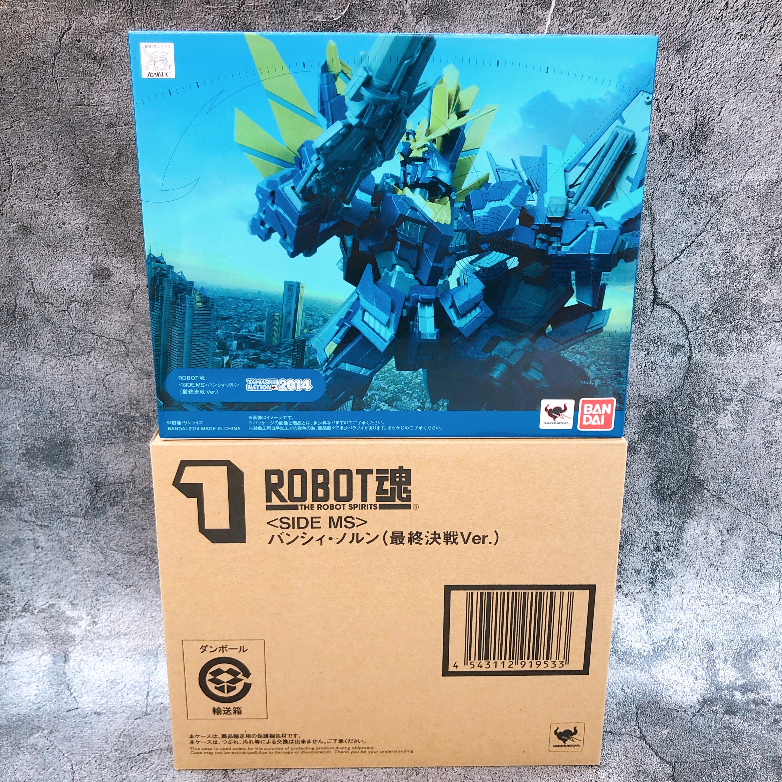 Banshee Norn Final Battle Ver. Robot Spirits Gundam Action Figure Bandai Japan