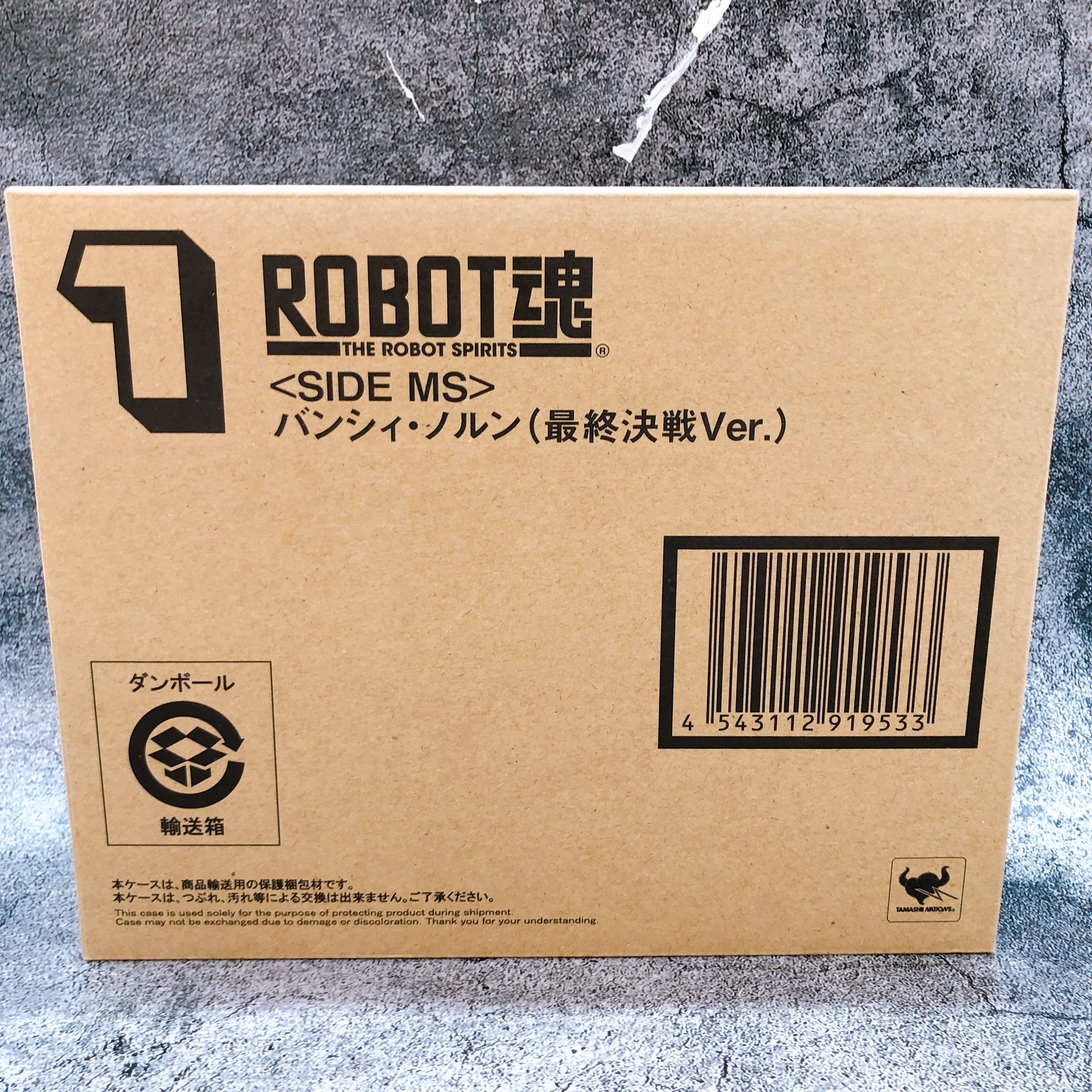Banshee Norn Final Battle Ver. Robot Spirits Gundam Action Figure Bandai Japan