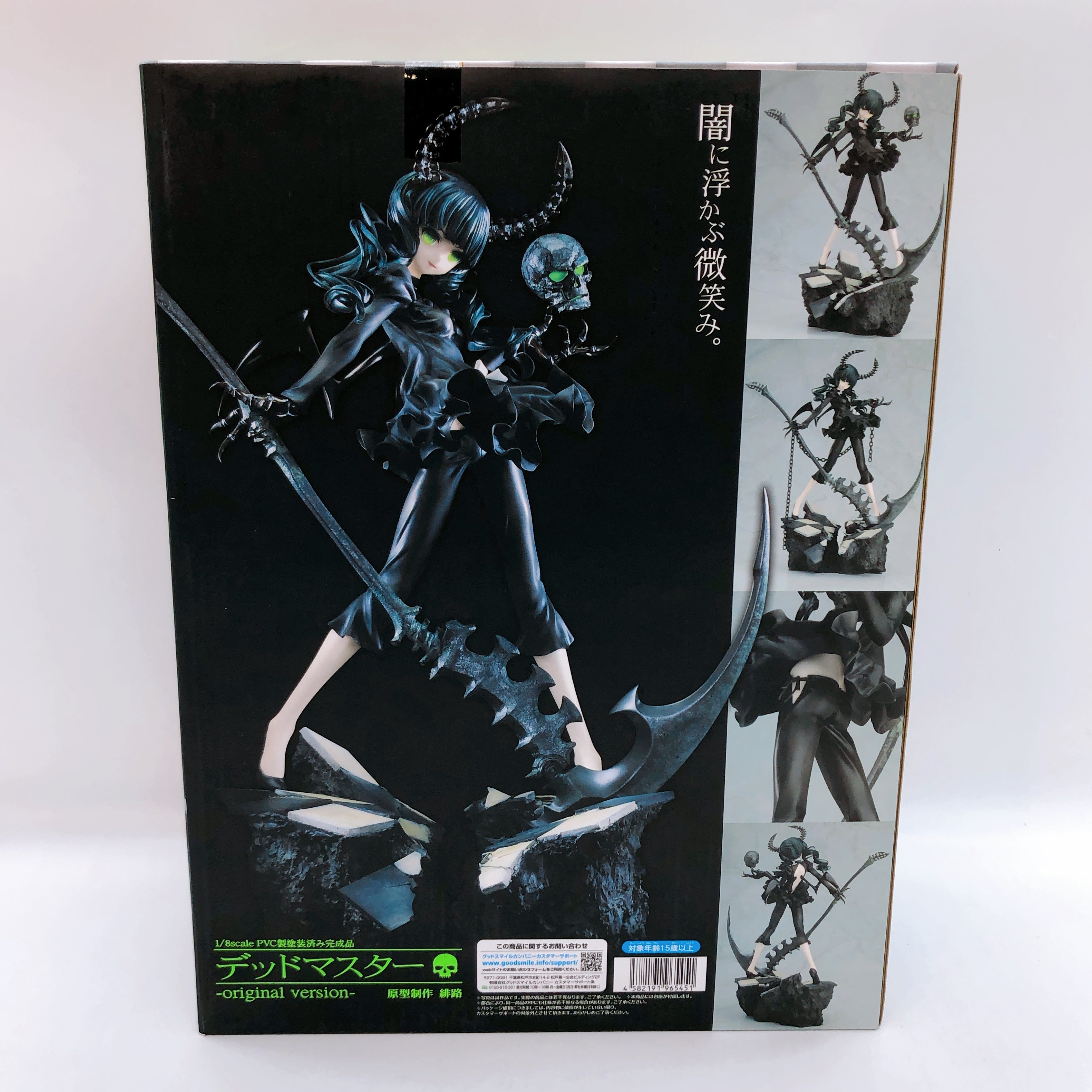 Black Rock Shooter Dead Master Original Ver 1/8 Figure 15+ GSC Japan Sealed NEW