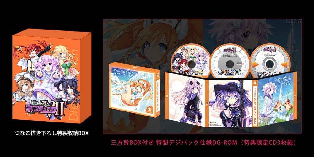 PS4 Megadimension Neptunia VII Dream Edition PlayStation 4 Japan Game Sealed NEW
