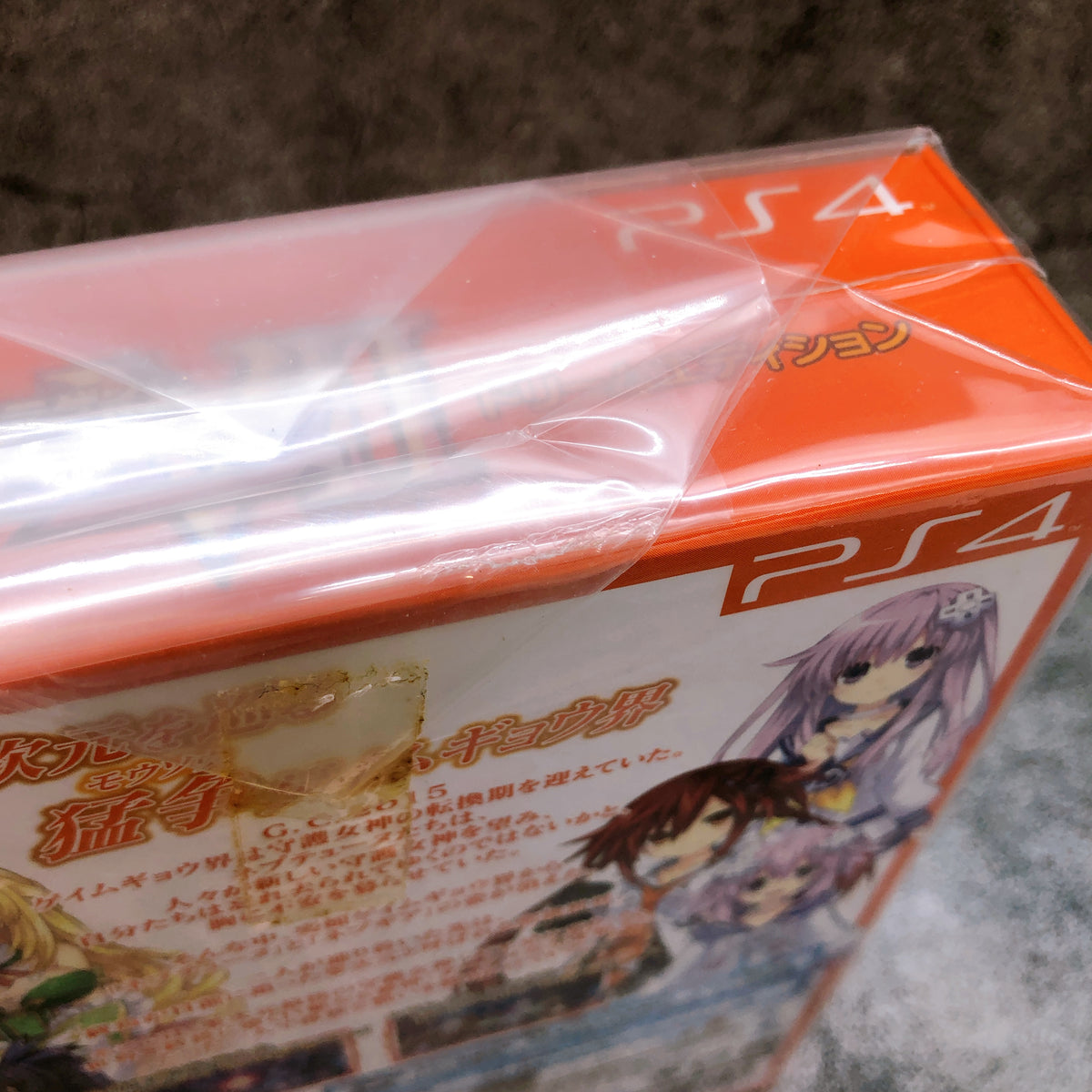 PS4 Megadimension Neptunia VII Dream Edition PlayStation 4 Japan Game Sealed NEW