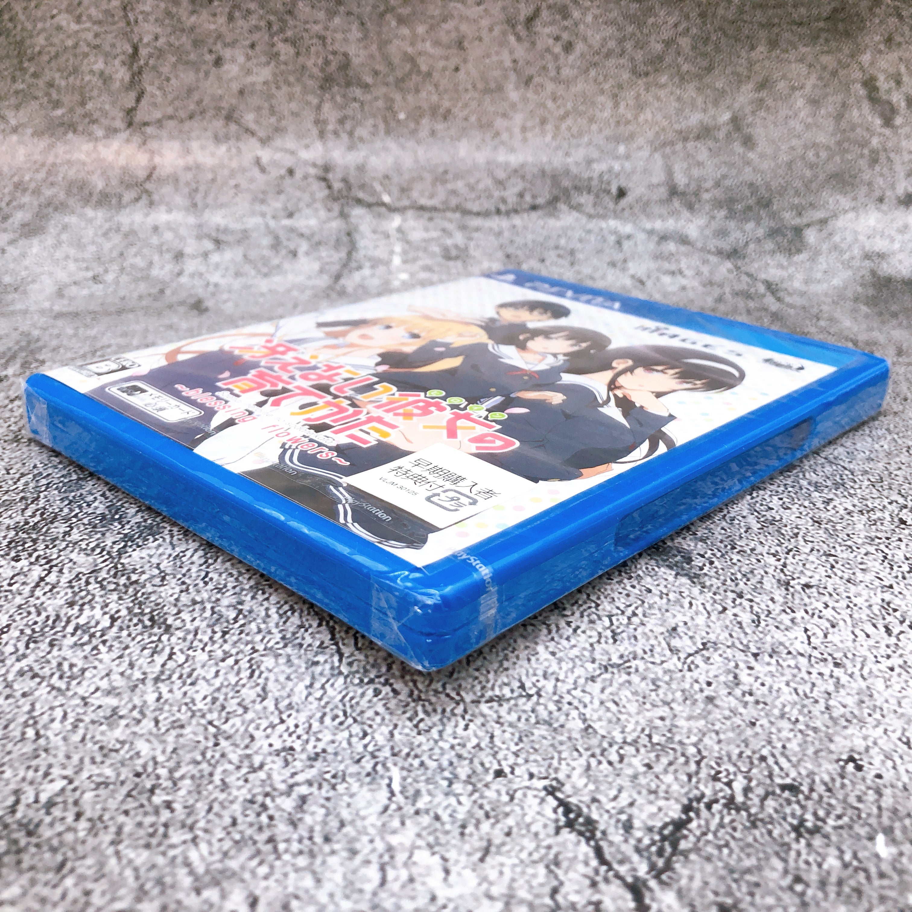 PS Vita Saekano How to Raise a Boring Girlfriend blessing flowers PSV Sealed New