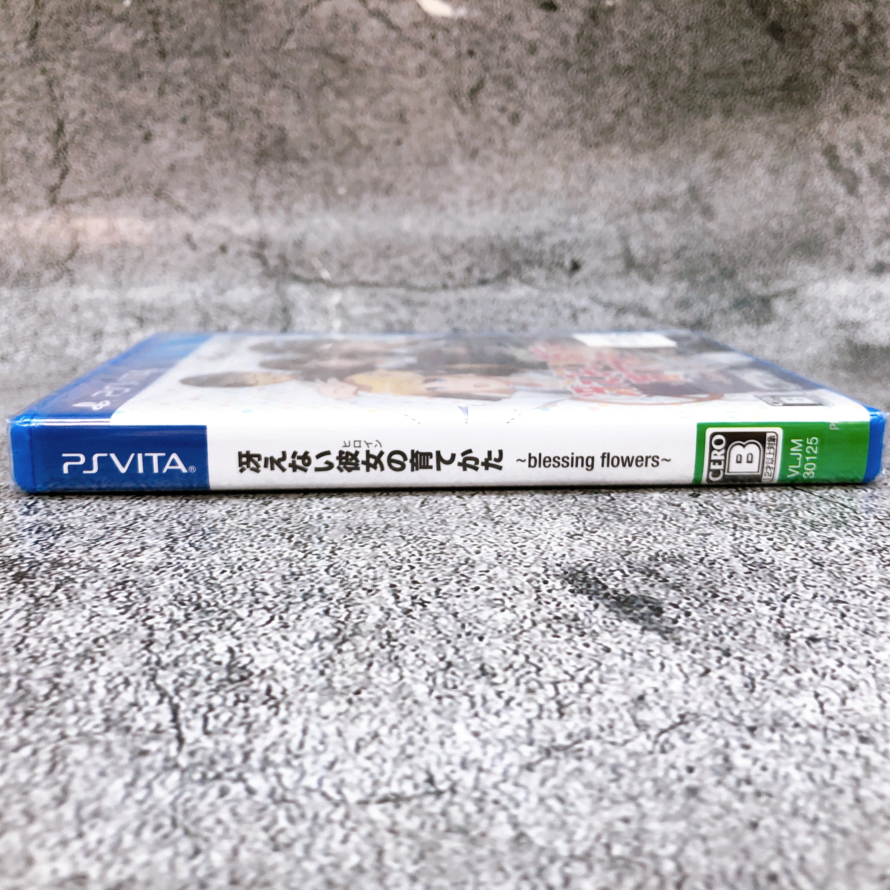 PS Vita Saekano How to Raise a Boring Girlfriend blessing flowers PSV Sealed New