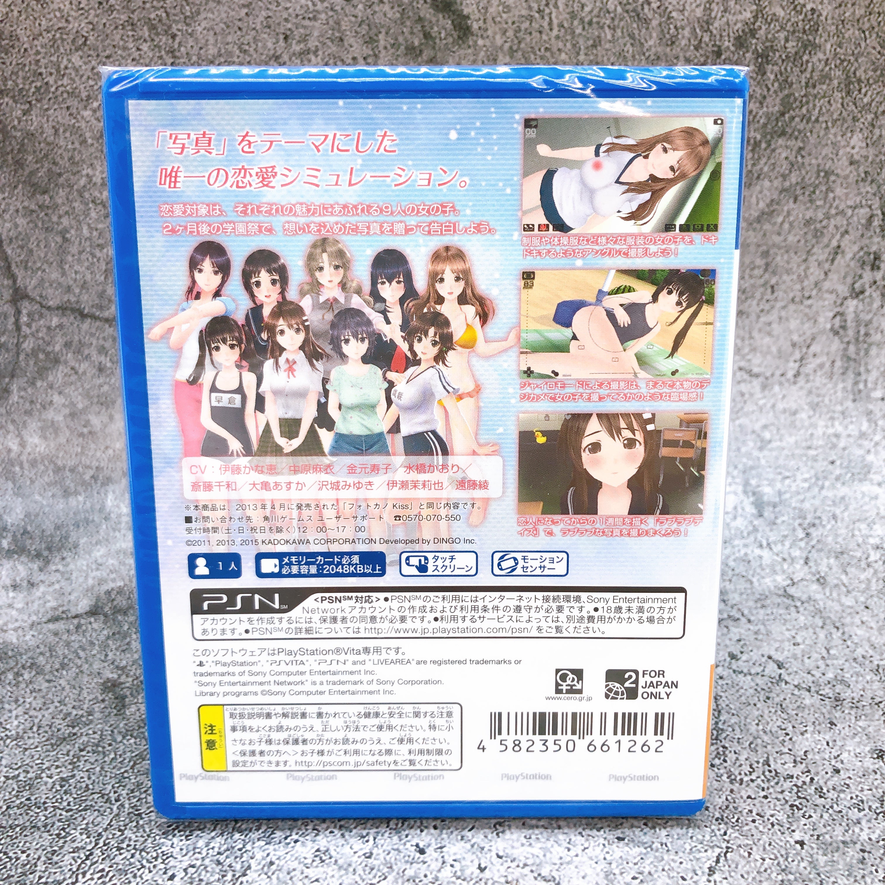 Playstation Vita Ebikore Photo Kano Kiss PSV Kadokawa Japan Game Sealed New