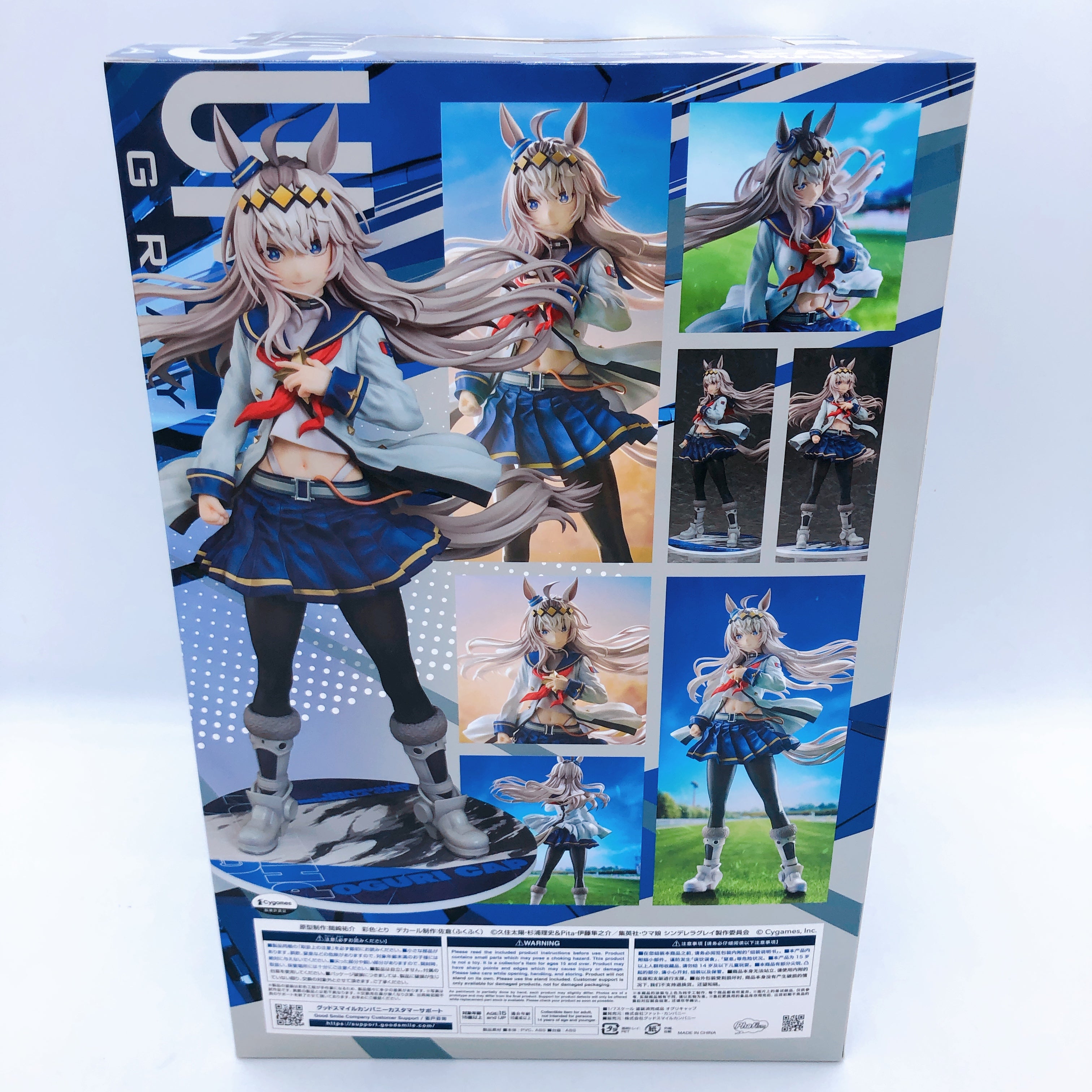 Uma Musume Cinderella Gray Oguri Cap 1/7 Scale Figure Phat Company Good Smile