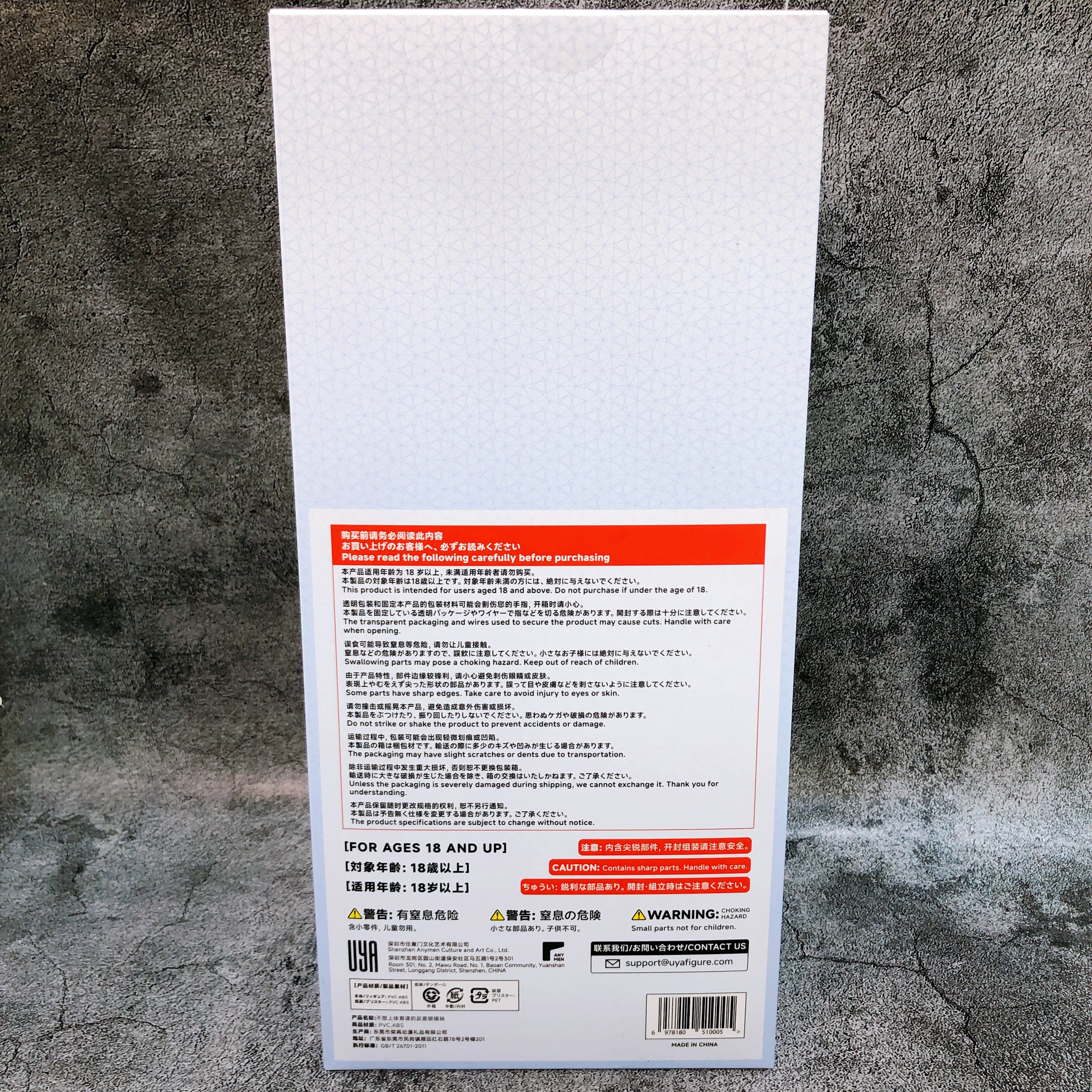 Girl with Glasses Who Don't Want To Take PE Class 1/6 Scale Figure Uya AUTHENTIC