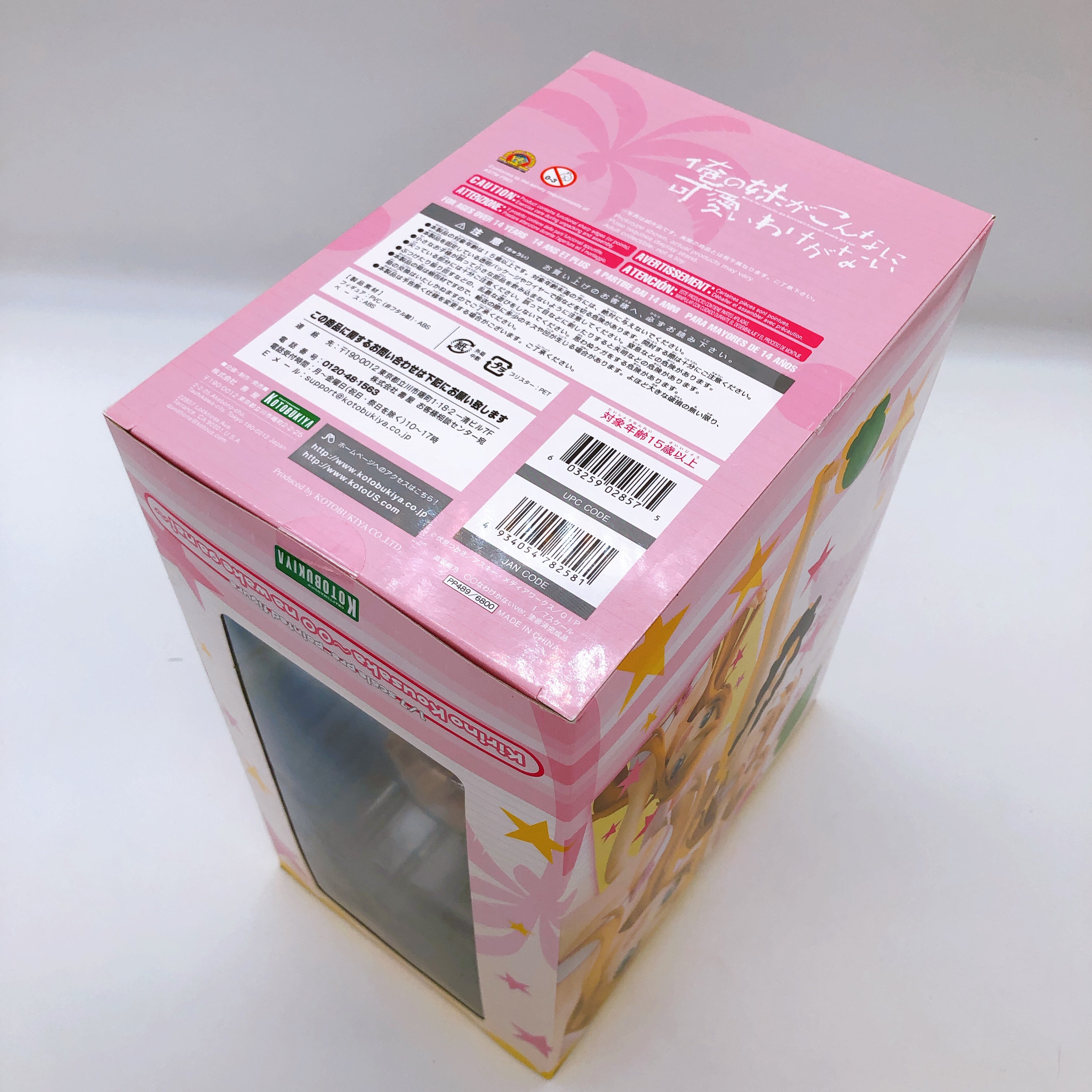 Oreimo Kirino Kousaka OO na wake ga nai Swimsuit Ver 1/7 Figure Kotobu