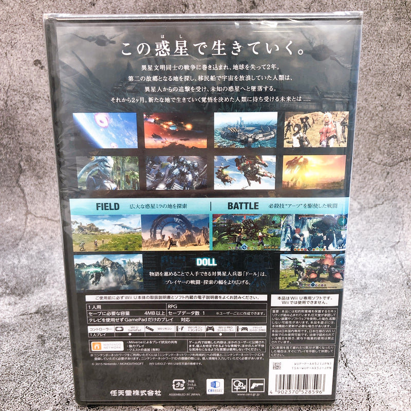 Nintendo Wii U Xenoblade Chronicles X Cross Japan Game Sealed New