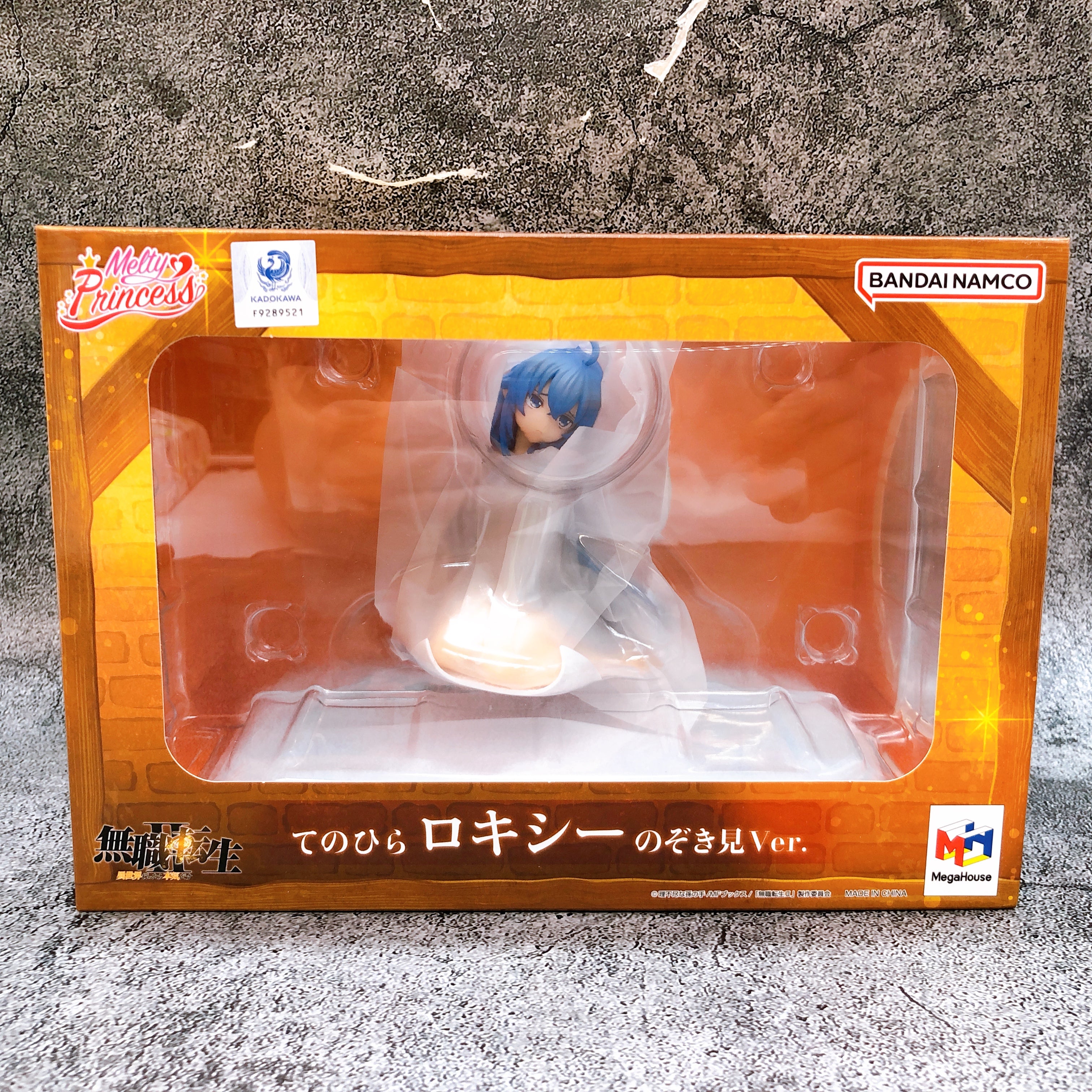 Roxy Palm Size Figure Looking Ver. Melty Princess Mushoku Tensei 15+ MegaHouse
