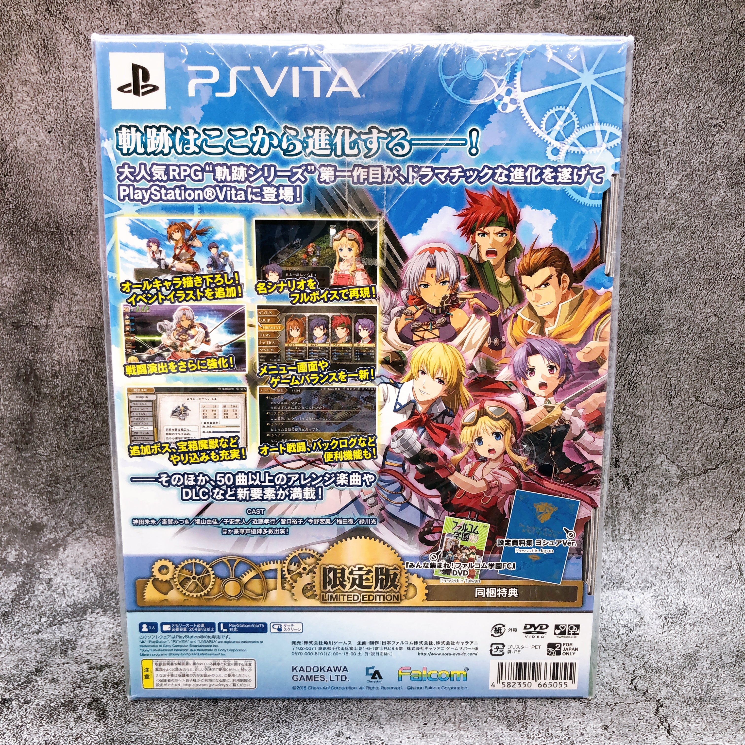 PS Vita The Legend of Heroes Trails in the Sky FC Evolution Limited Edition NEW
