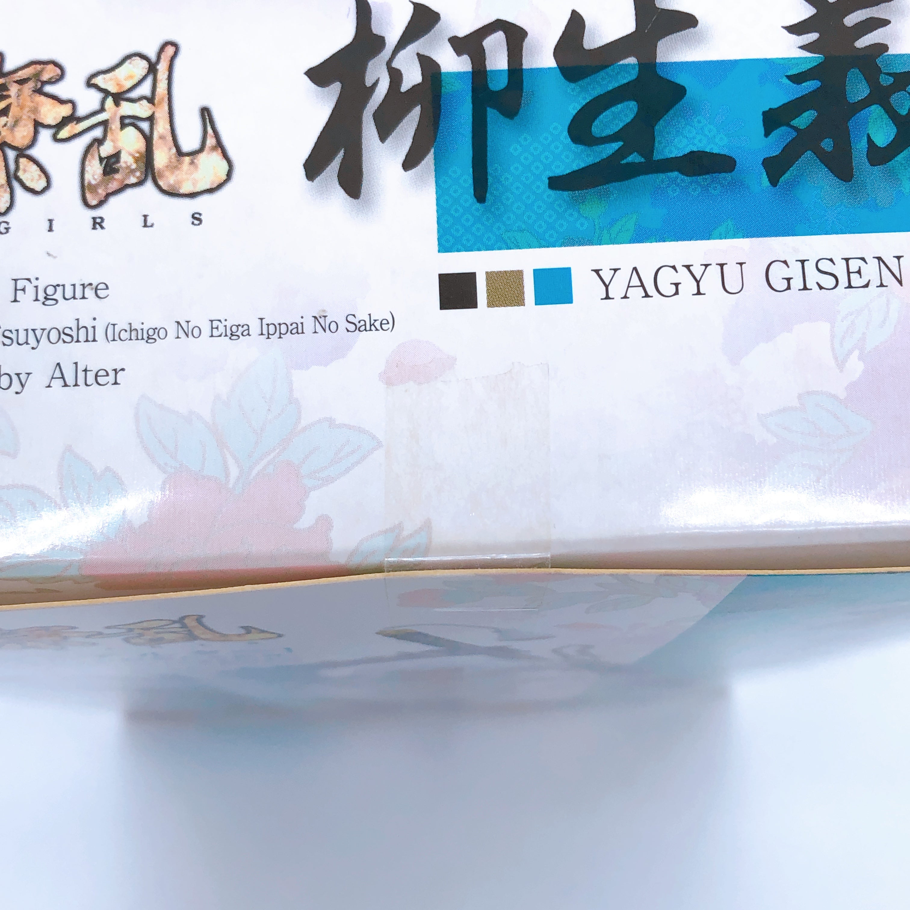 Hyakka Ryoran: Samurai Girls Gisen Yagyu 1/8 Scale Figure ALTER Japan AUTHENTIC