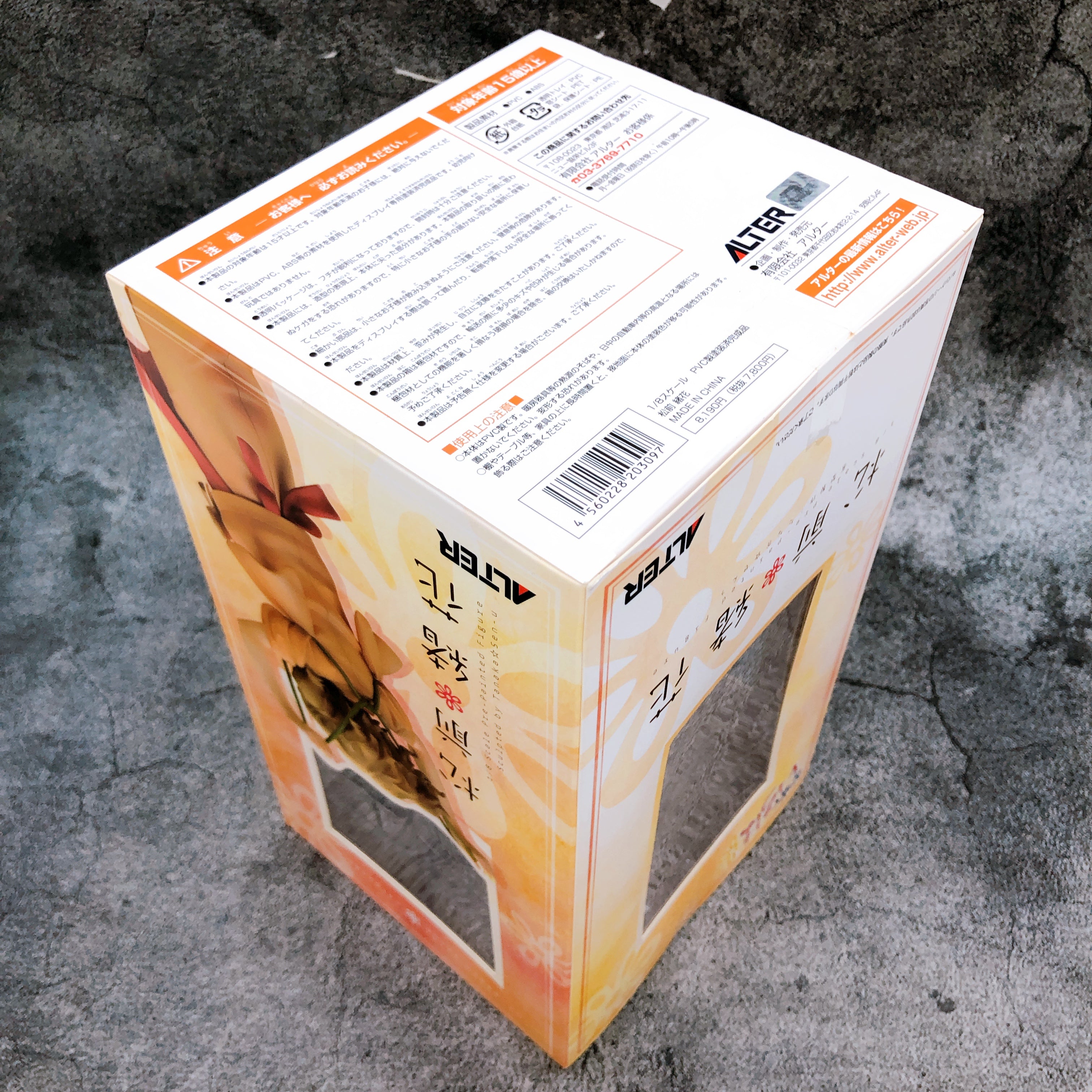 ALTER Hanasaku Iroha Ohana Matsumae 1/8 Scale PVC Figure Japan NEW