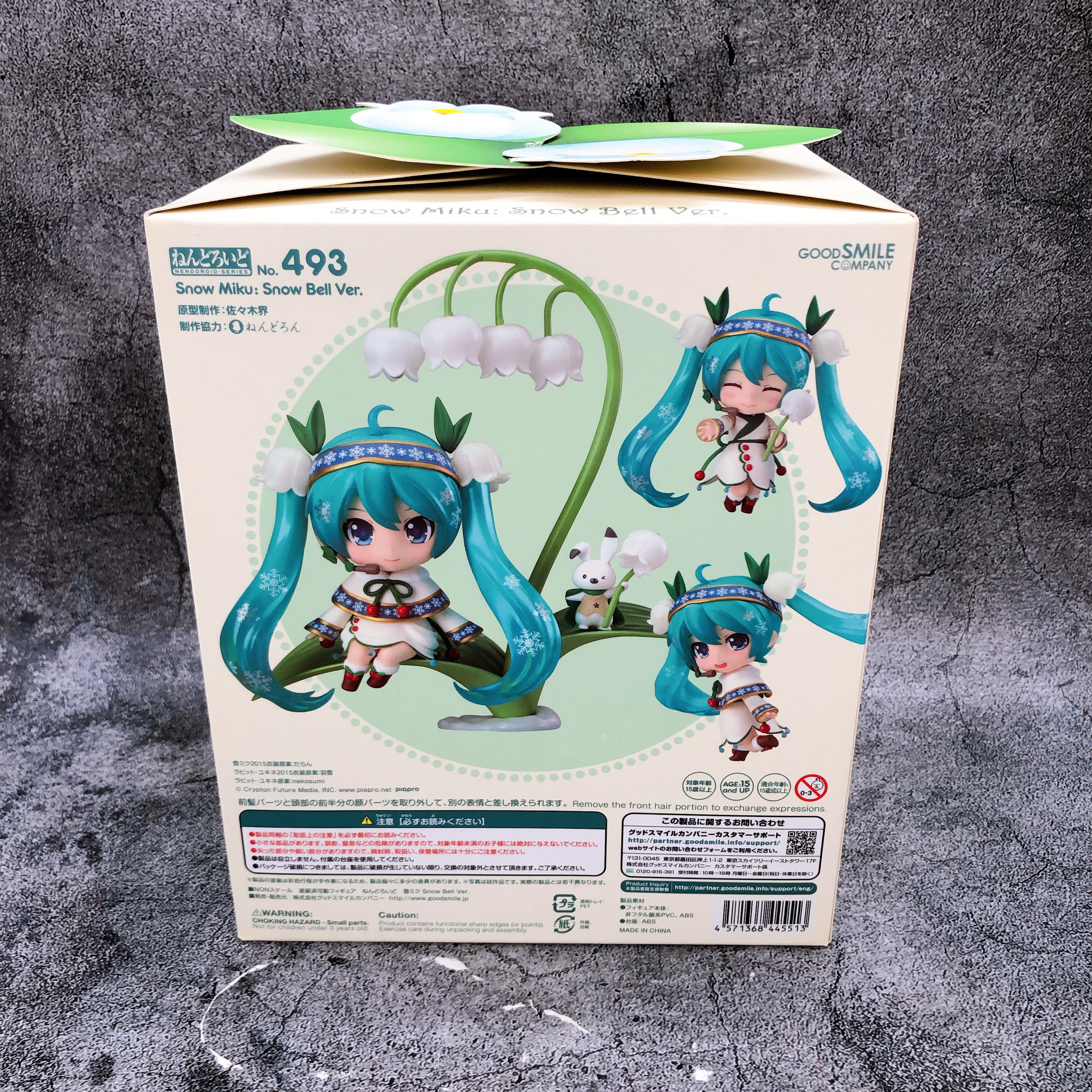 Snow Miku Snow Bell ver. Nendoroid 493 WF 2015 Action Figure