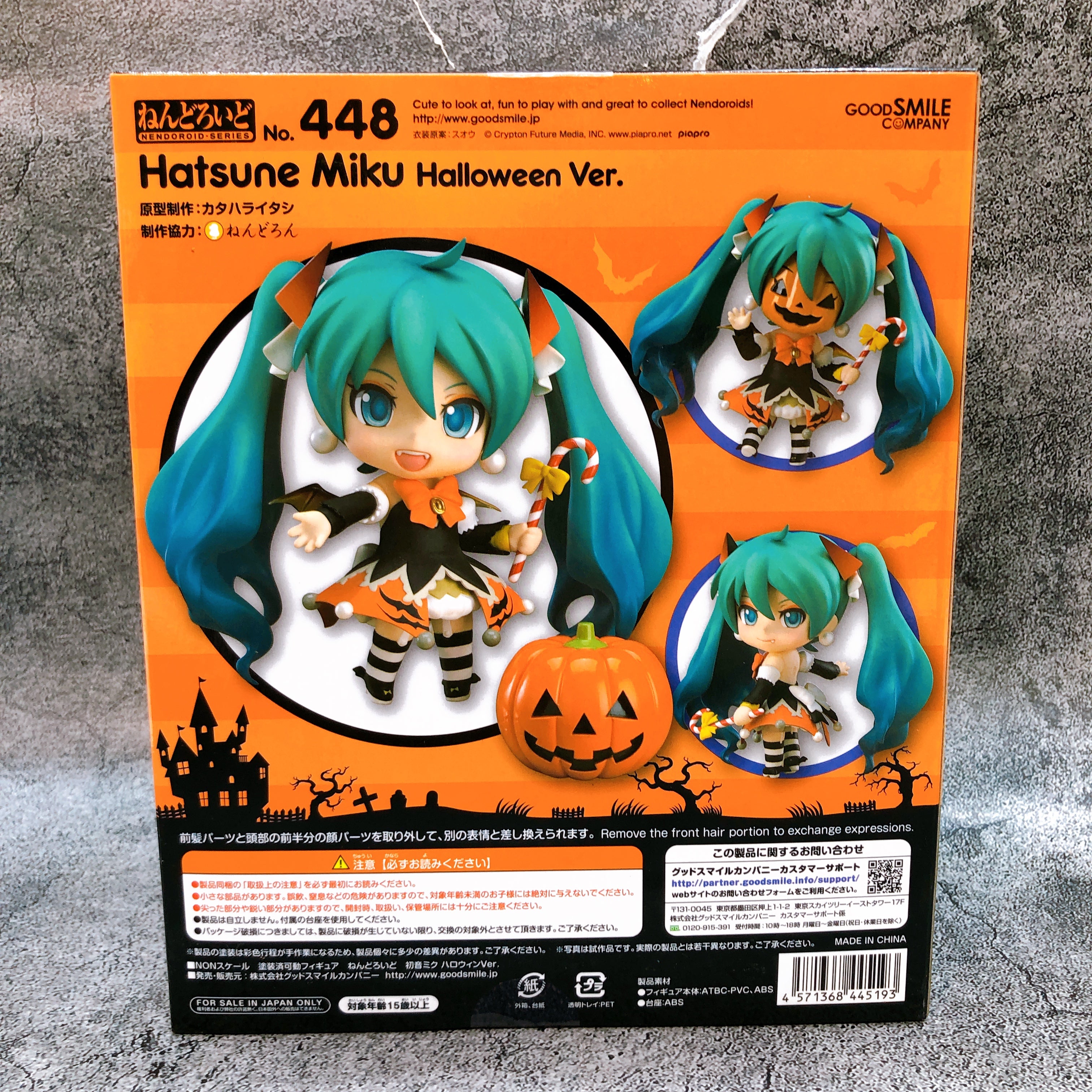 Hatsune Miku Halloween Ver. Nendoroid 448 Good Smile Company Japan Action Figure