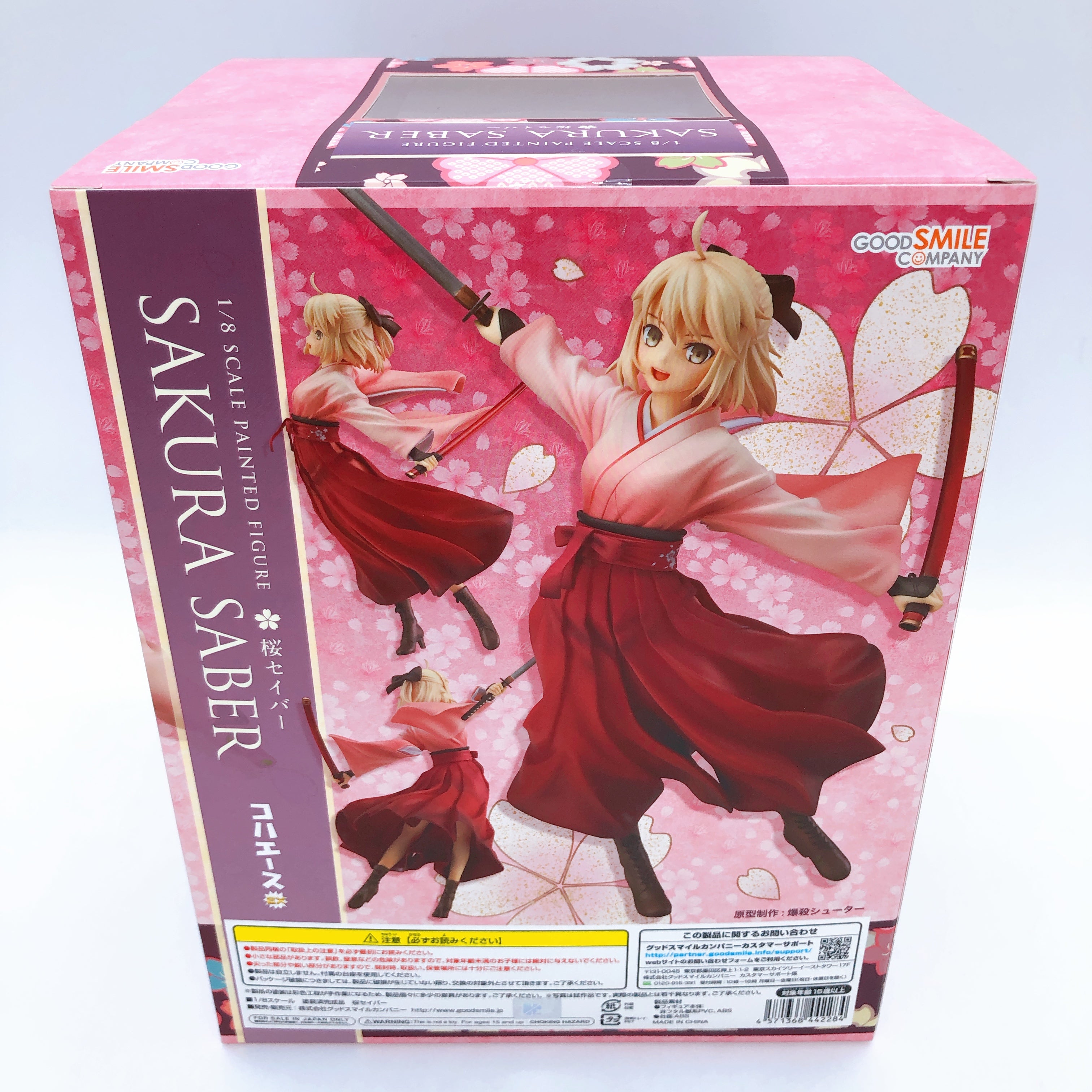 Kohaesu EX Sakura Saber 1/8 Scale Figure Fate Koha-Ace Good Smile Company NEW