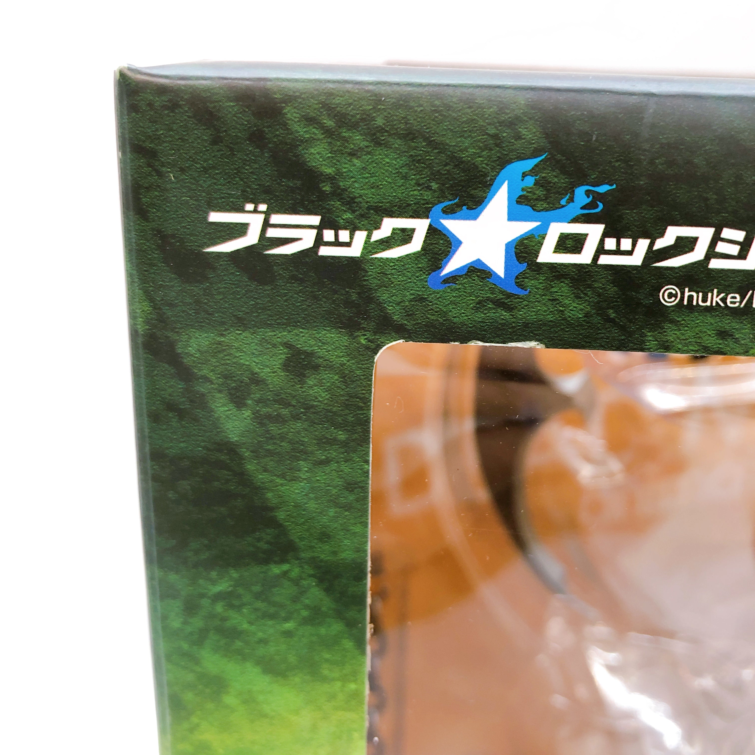 Black Rock Shooter Dead Master animation ver 1/8 Figure 15+ GSC Japan Sealed NEW