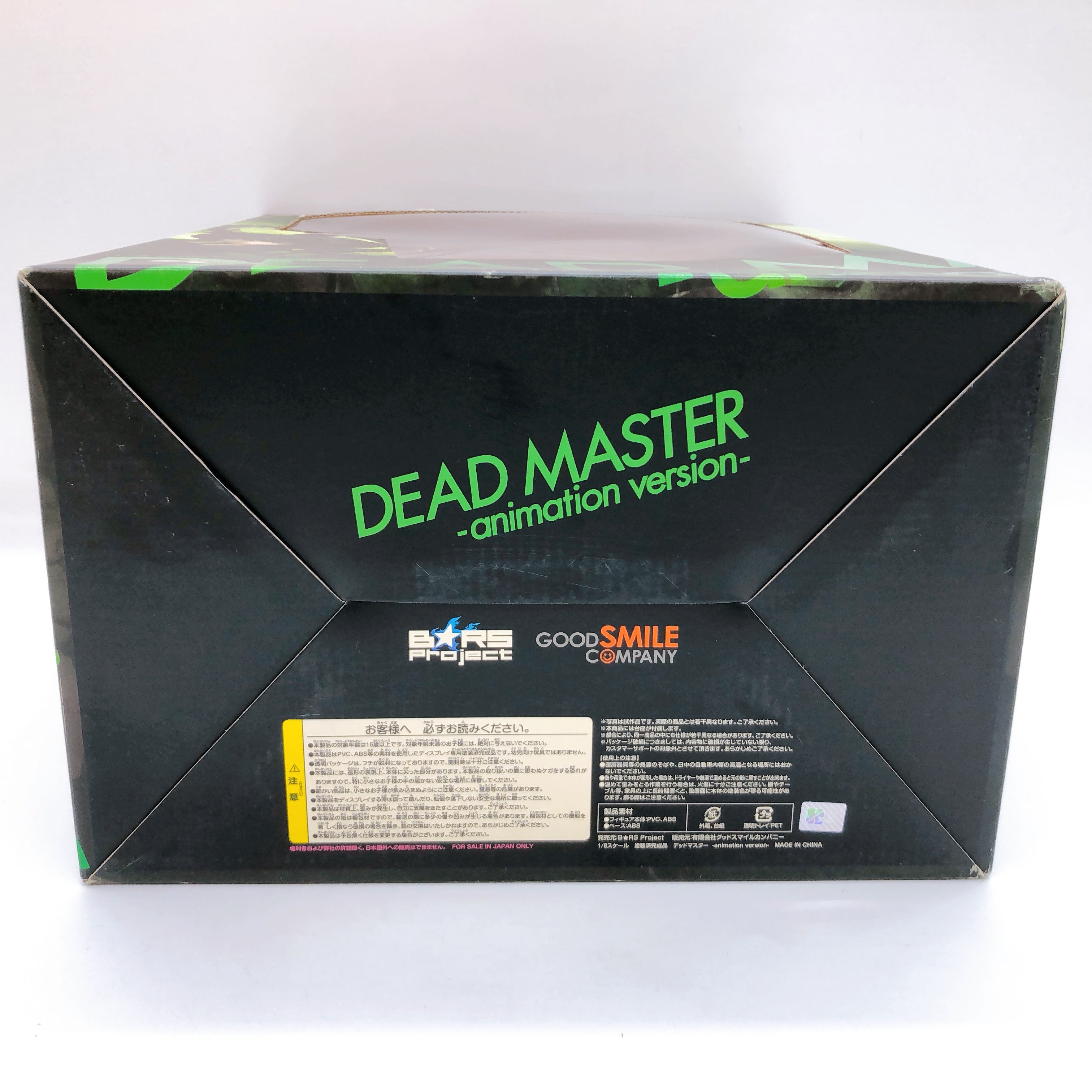 Black Rock Shooter Dead Master animation ver 1/8 Figure 15+ GSC Japan Sealed NEW