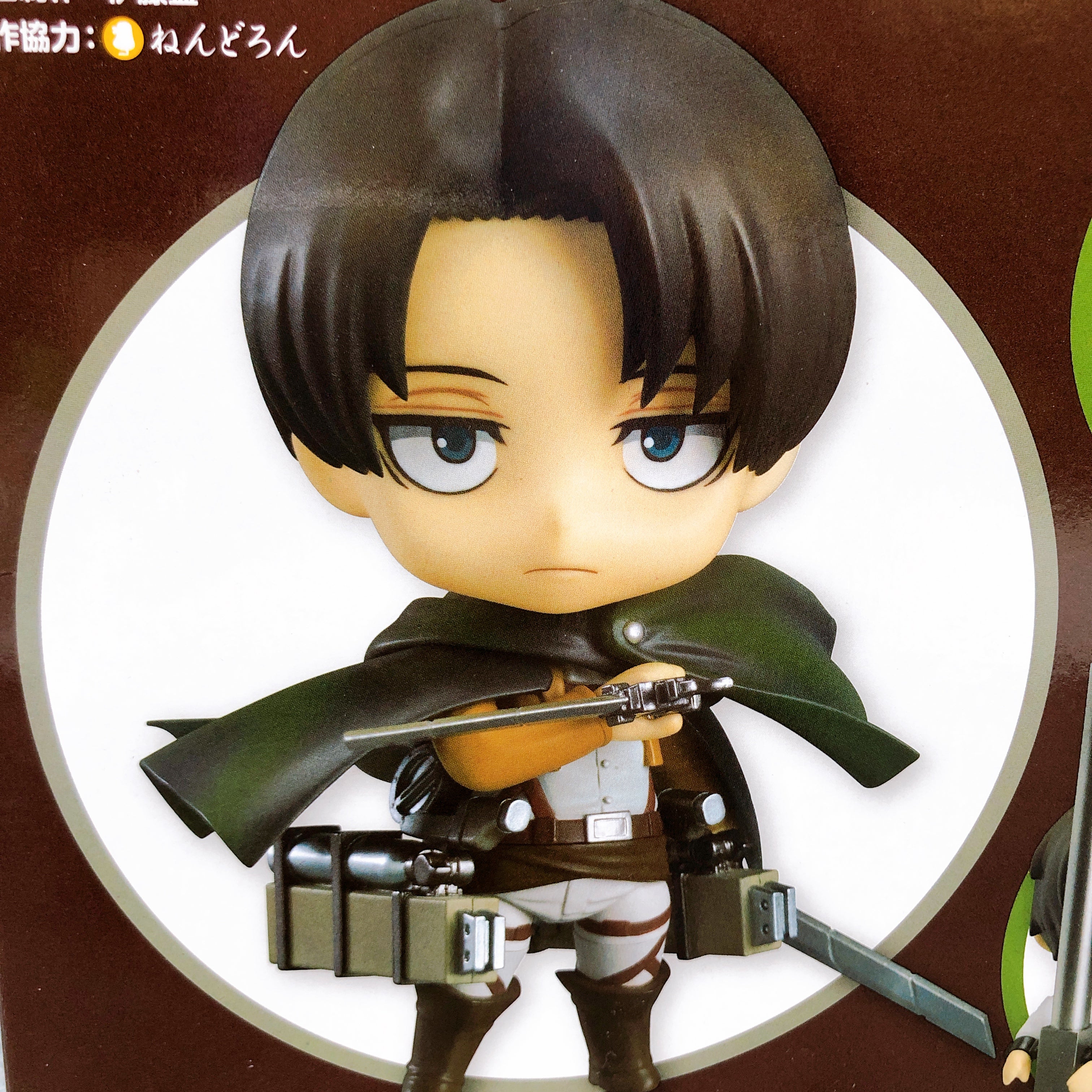 Nendoroid 390 Levi Attack on Titan Action Figure 15+ Good Smile Company Sealed